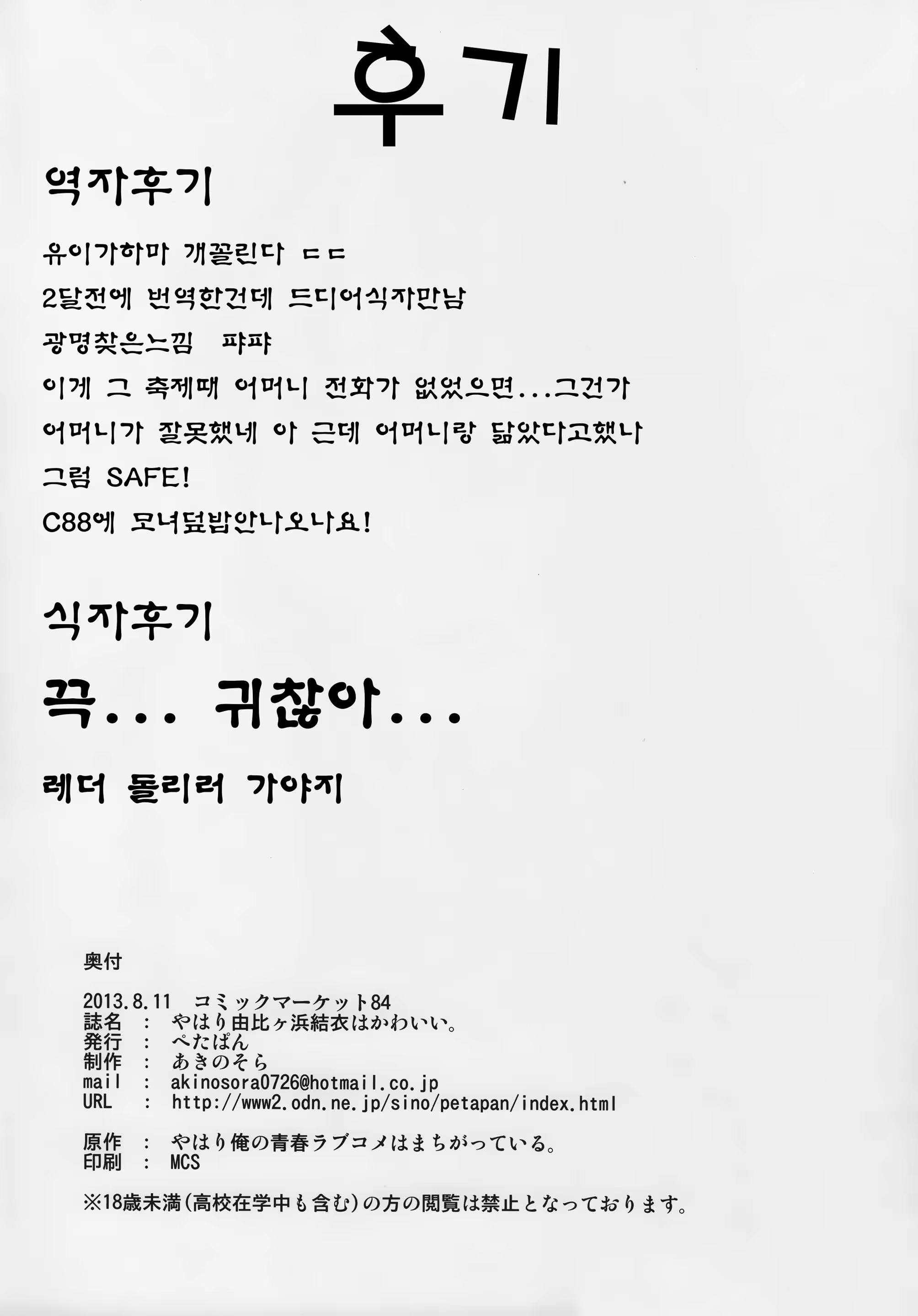 Content 840754 - 27 페이지