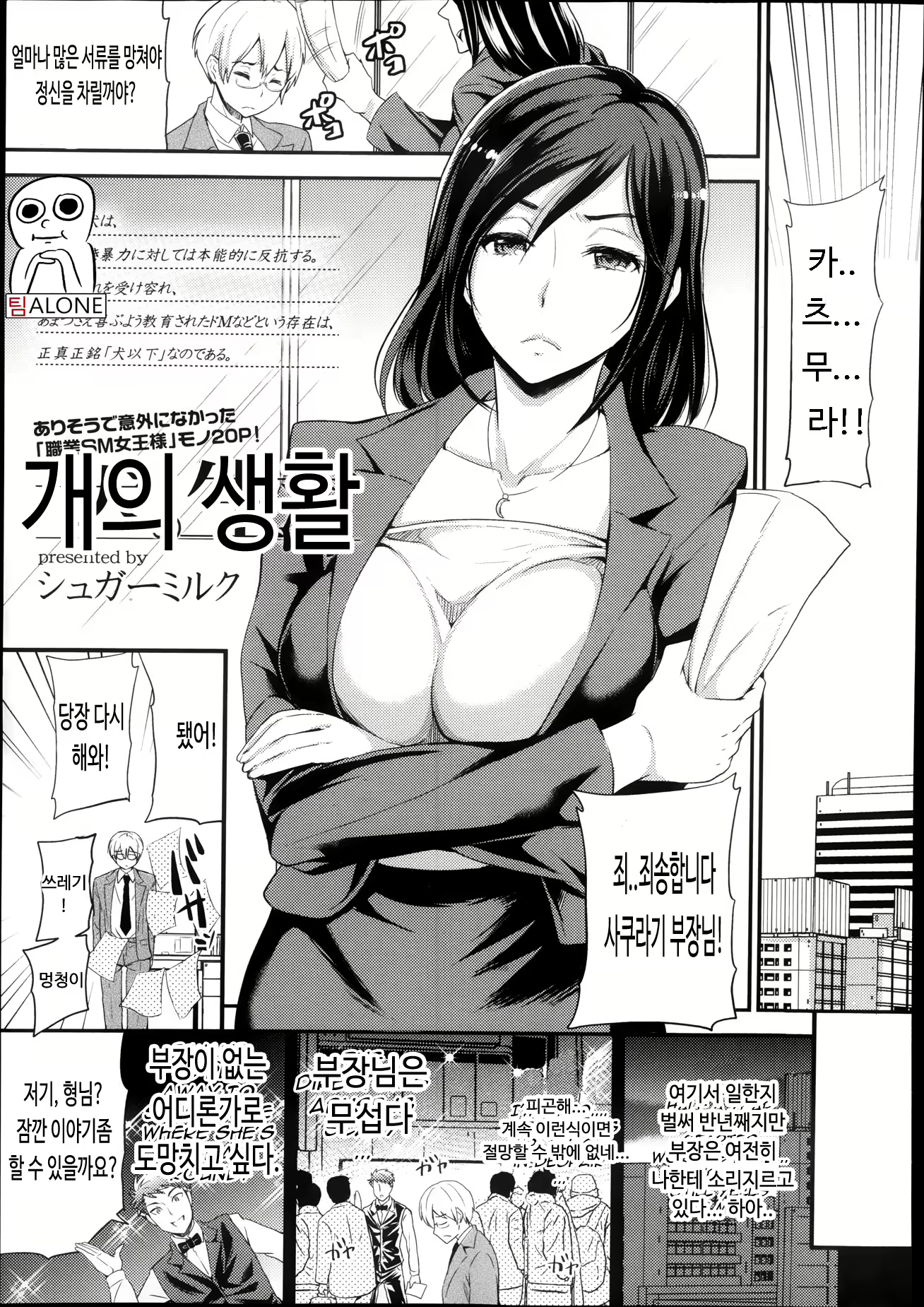 Content 840896 - 1 페이지