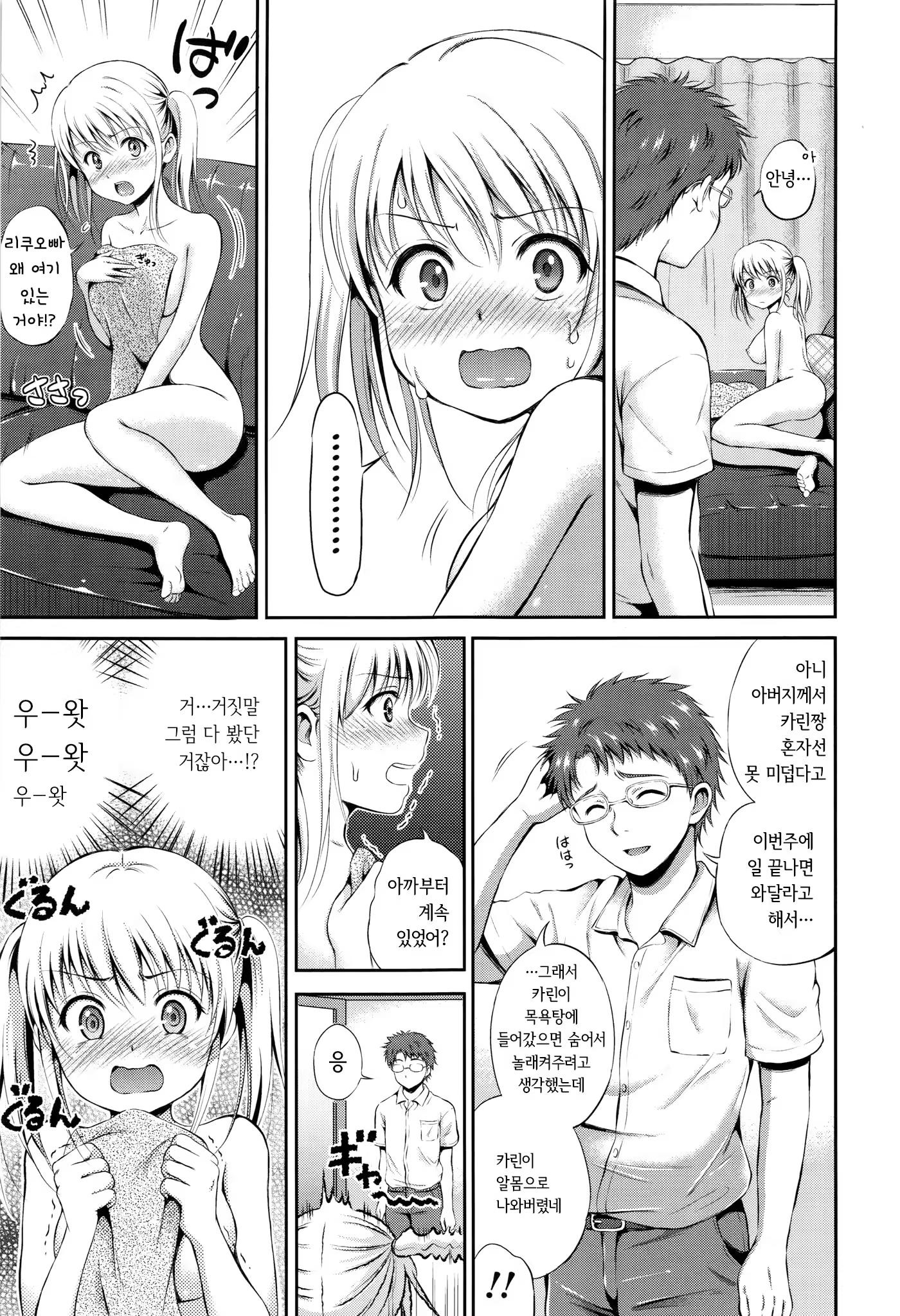 Content 840918 - 113 페이지