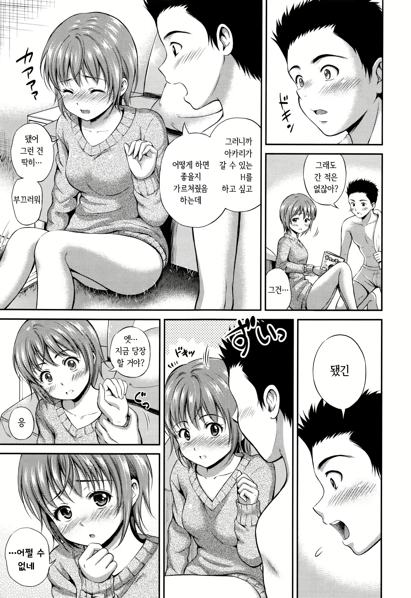 Content 840918 - 135 페이지