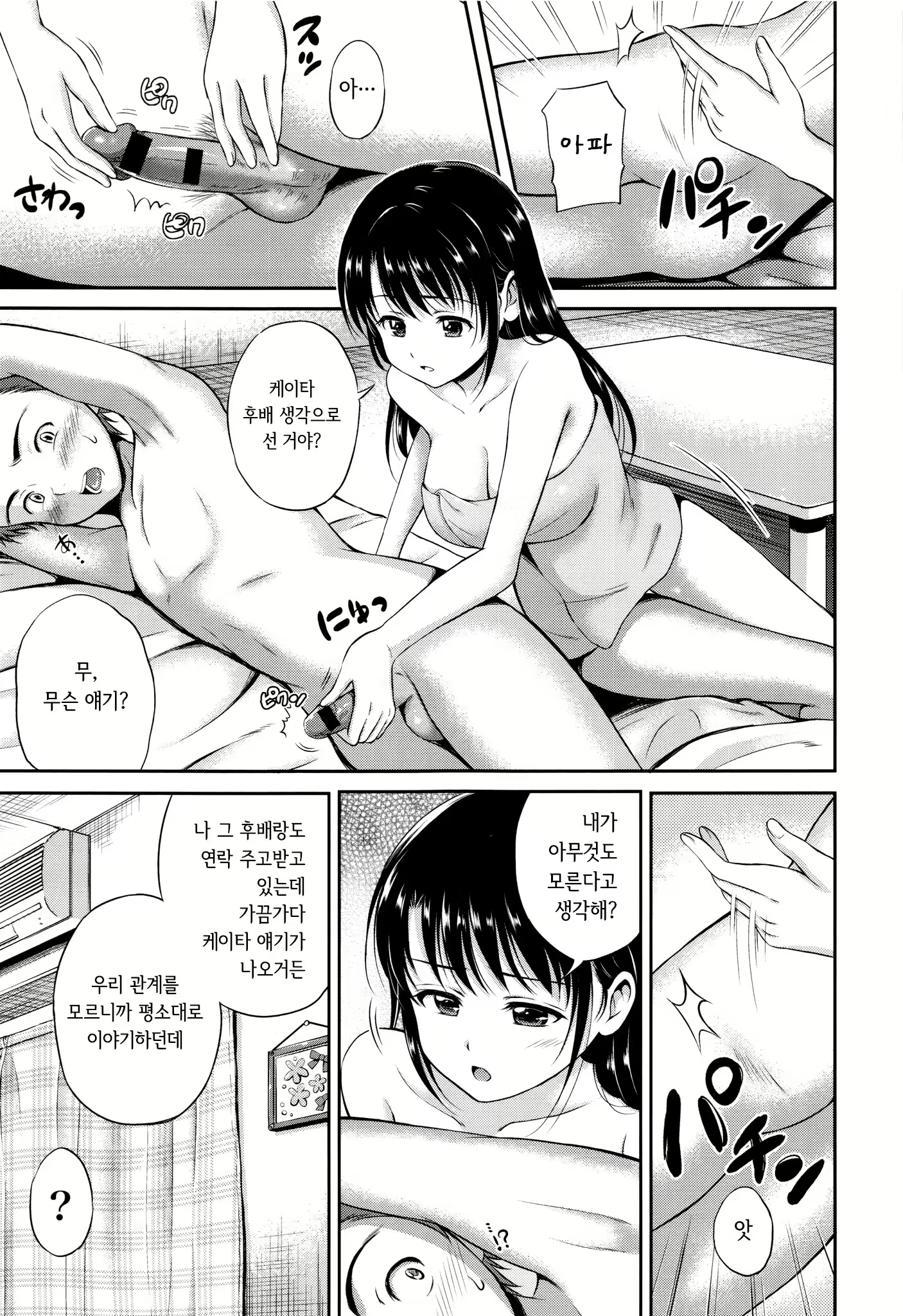 Content 840918 - 173 페이지