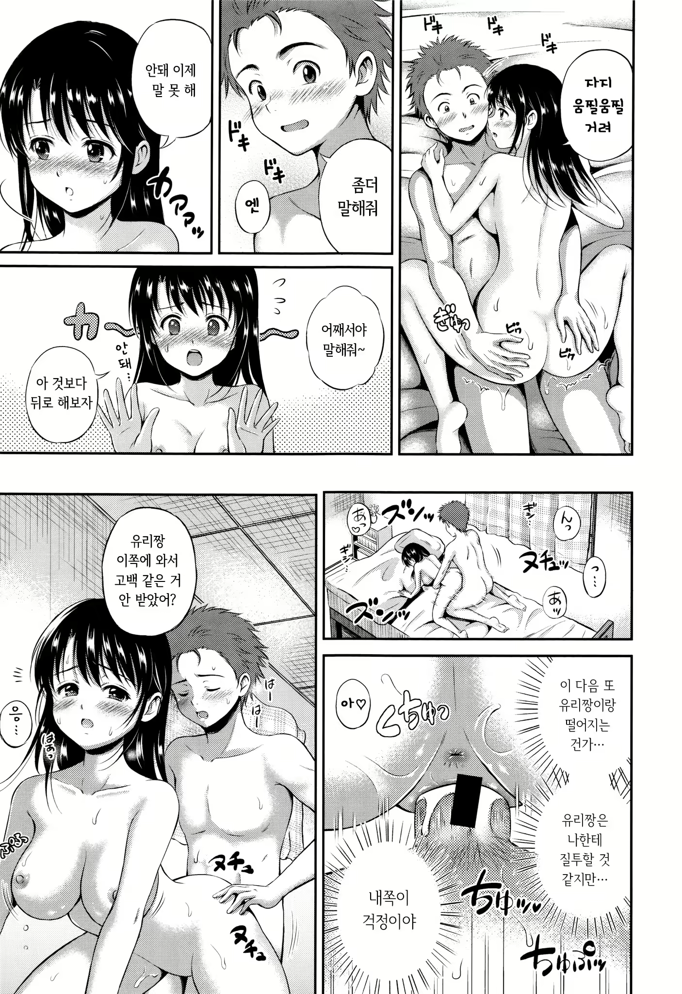 Content 840918 - 185 페이지