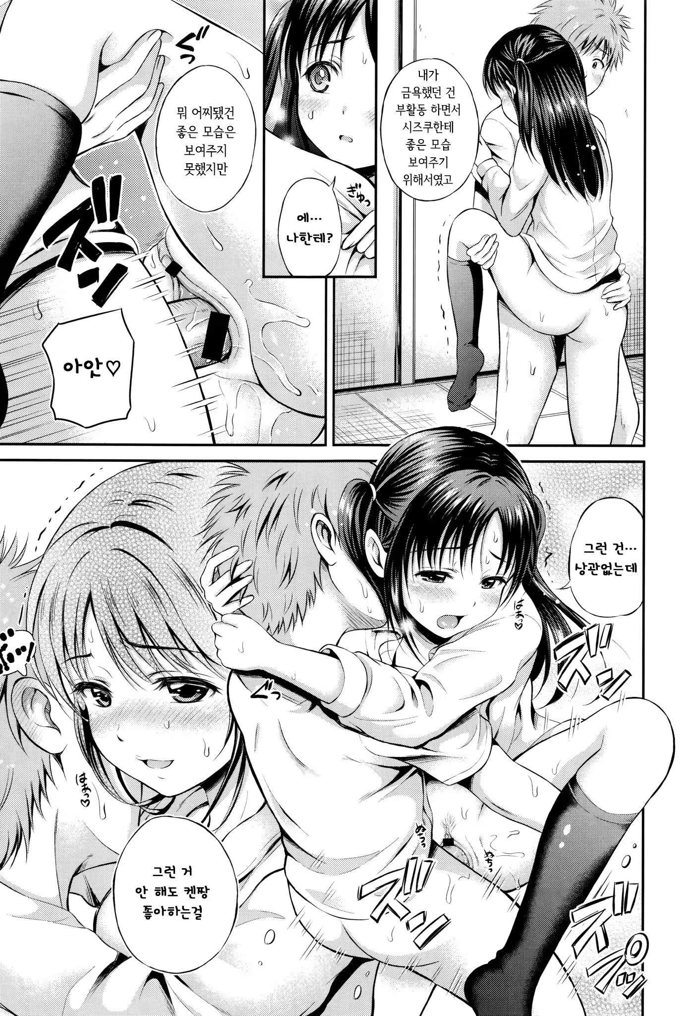 Content 840918 - 37 페이지