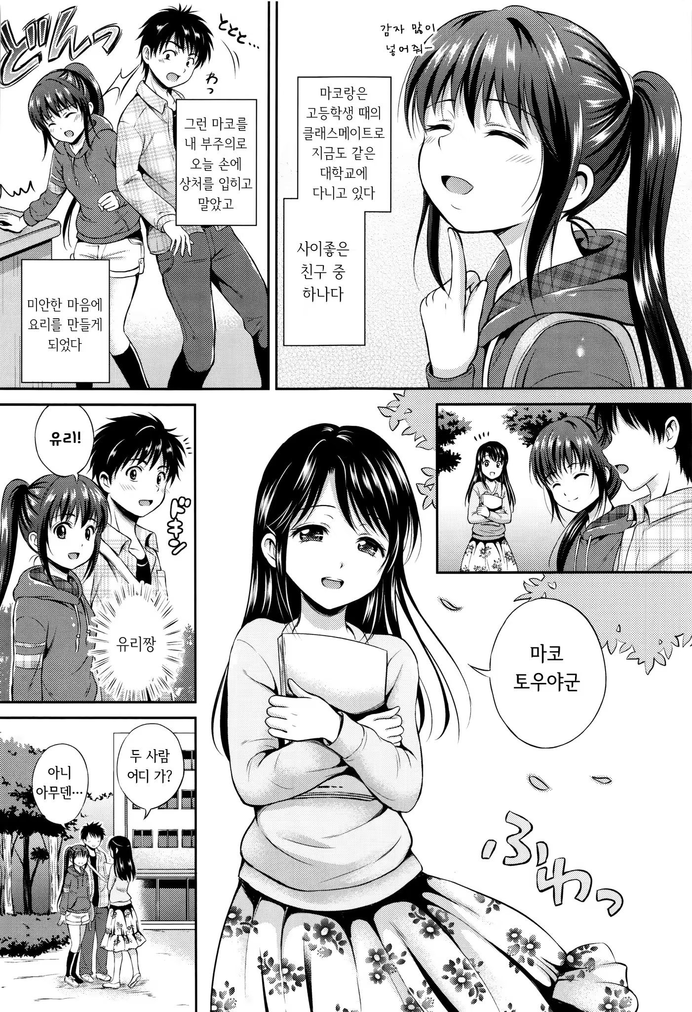 Content 840918 - 49 페이지