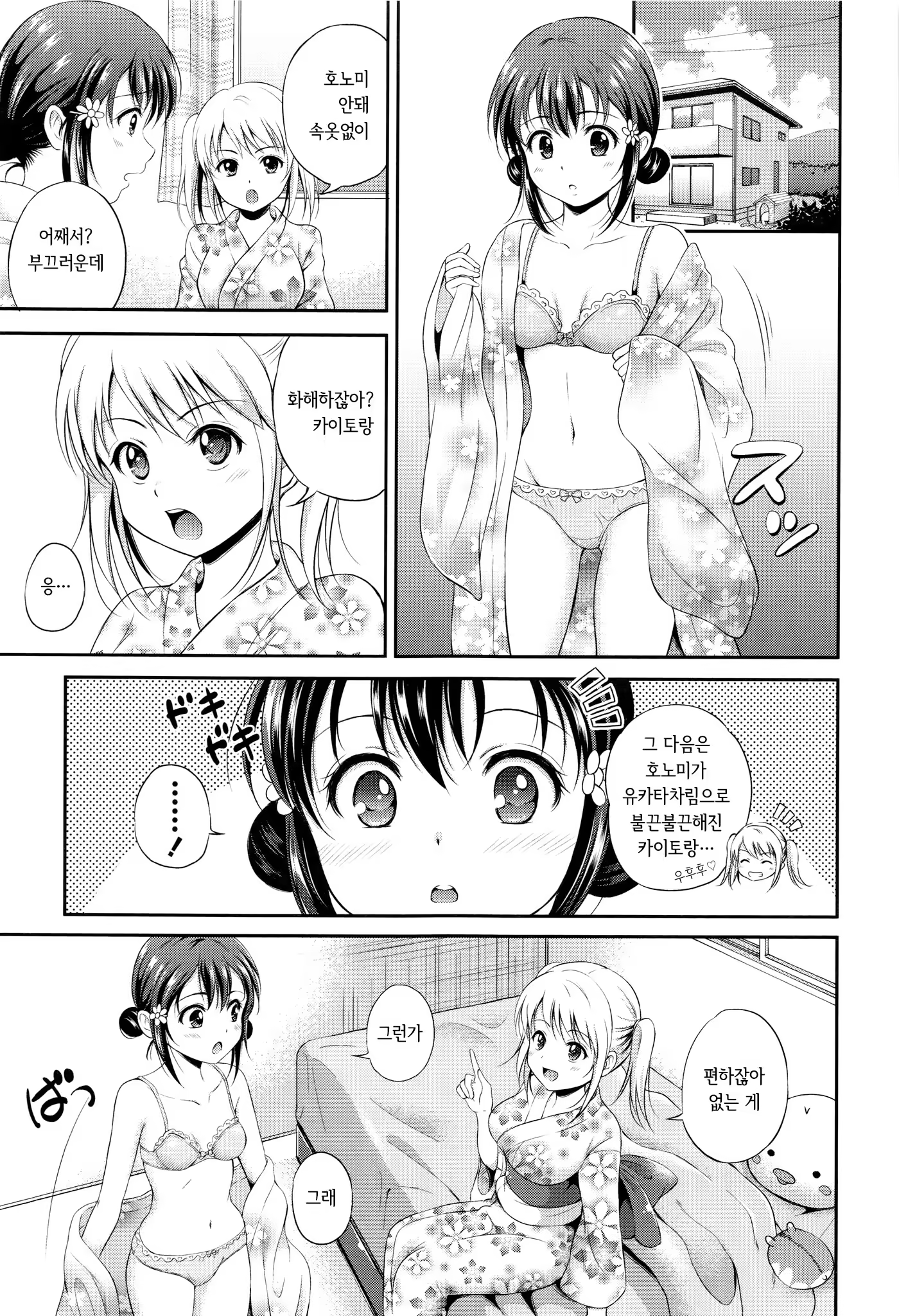 Content 840918 - 87 페이지