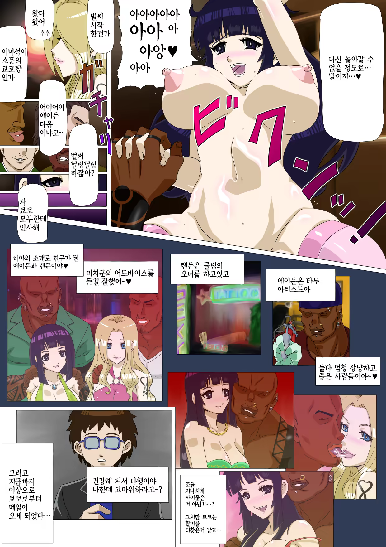 Content 840919 - 13 페이지