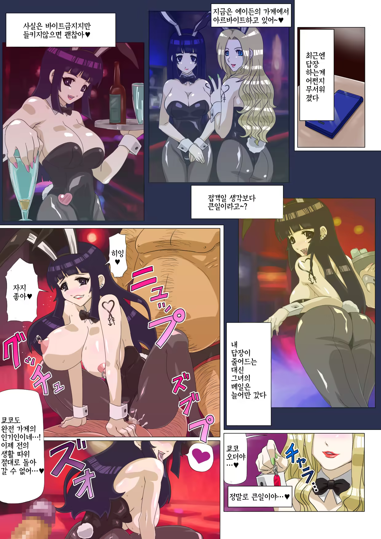 Content 840919 - 16 페이지