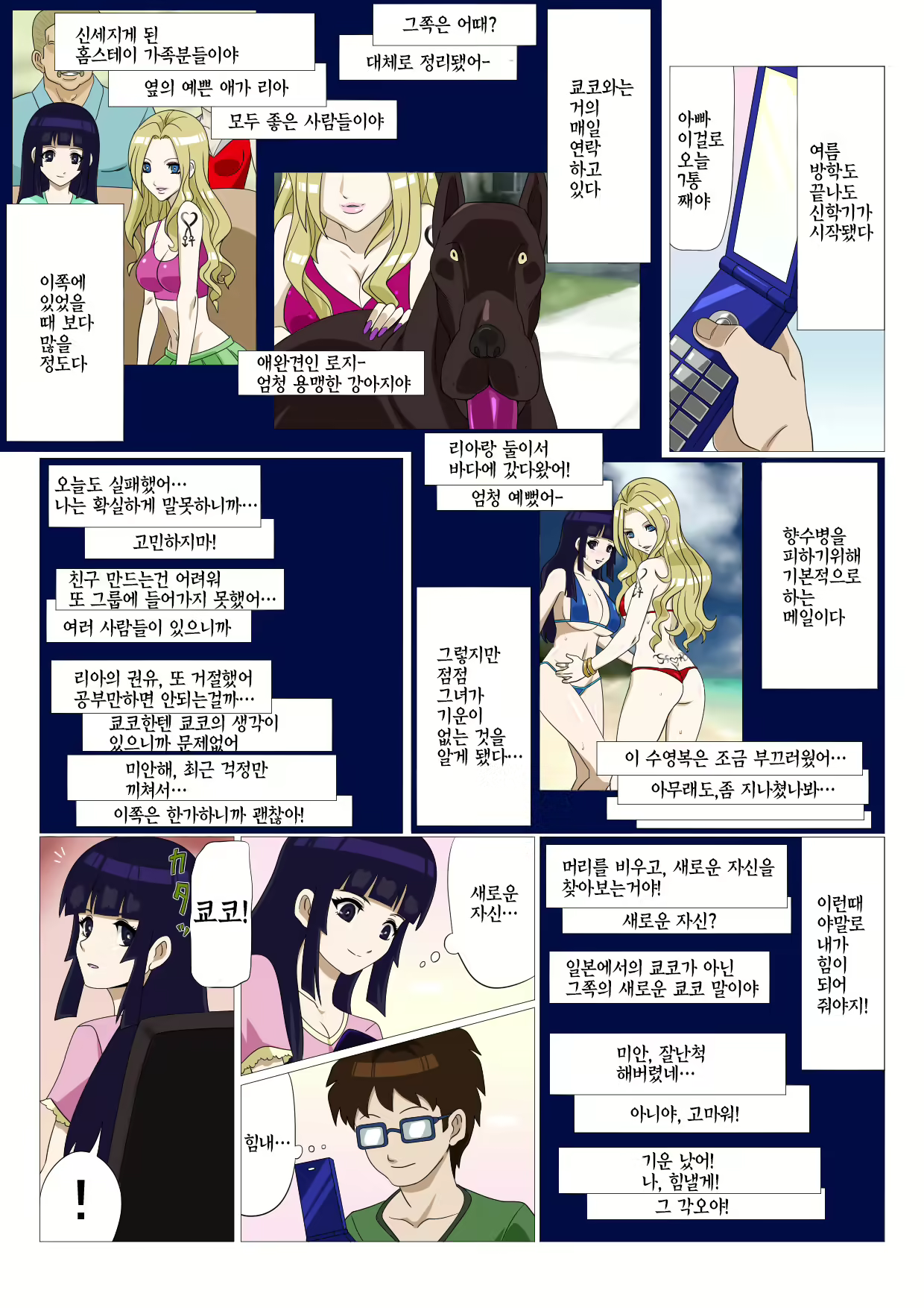Content 840919 - 4 페이지