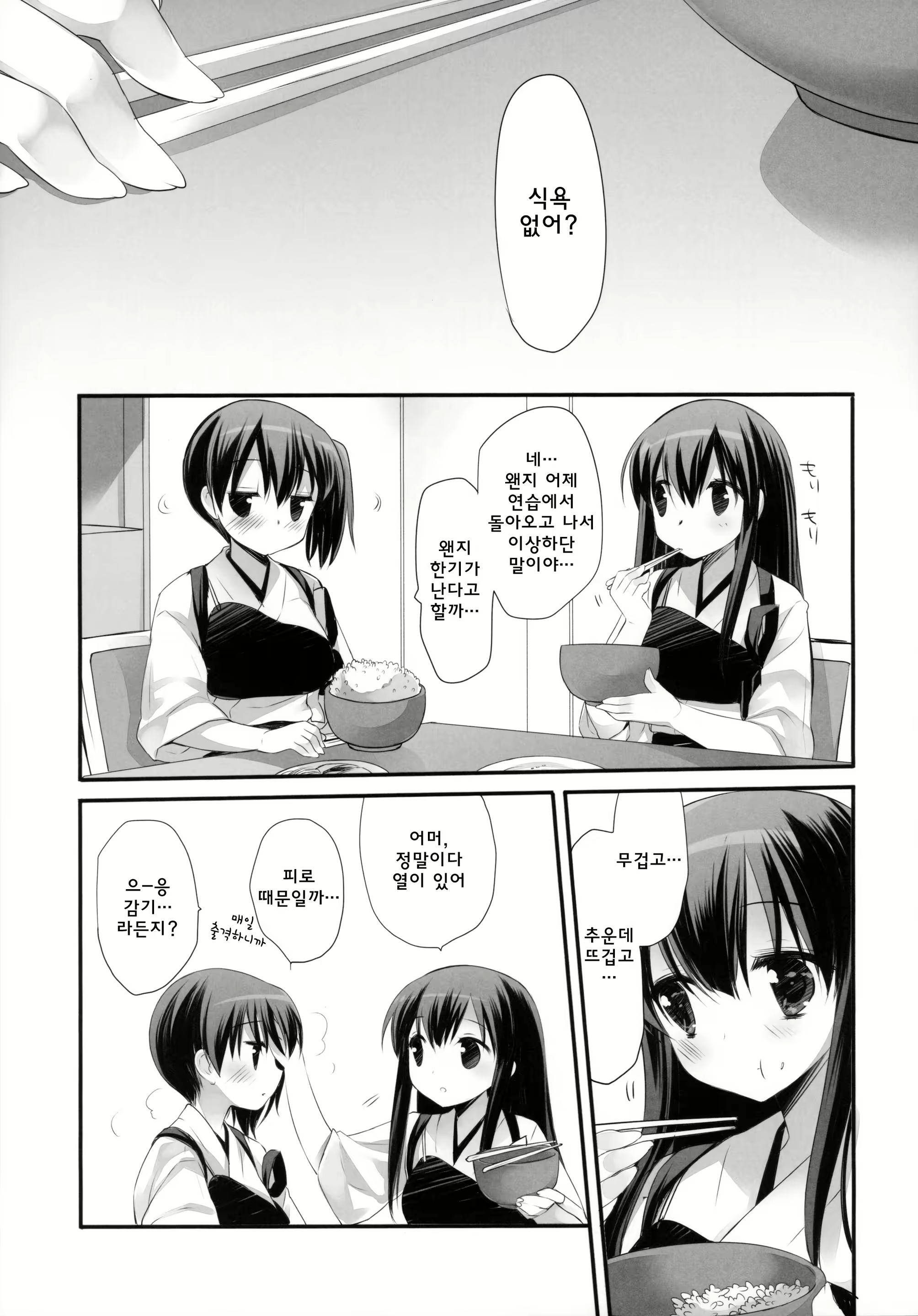 Content 841122 - 4 페이지