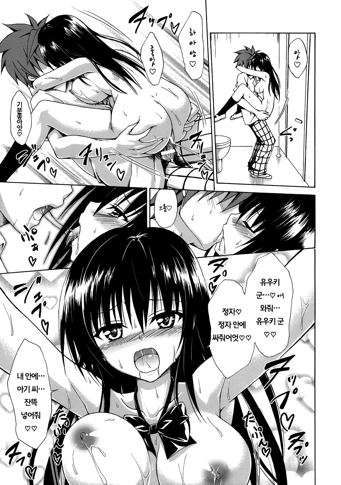 Content 841172 - 38 페이지