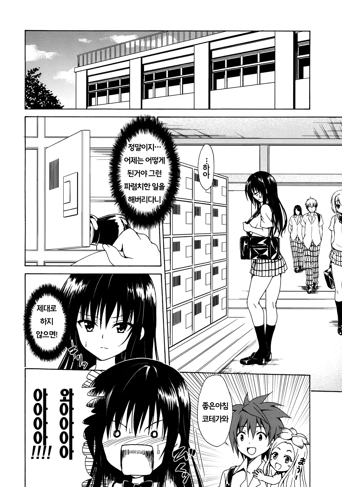 Content 841172 - 9 페이지