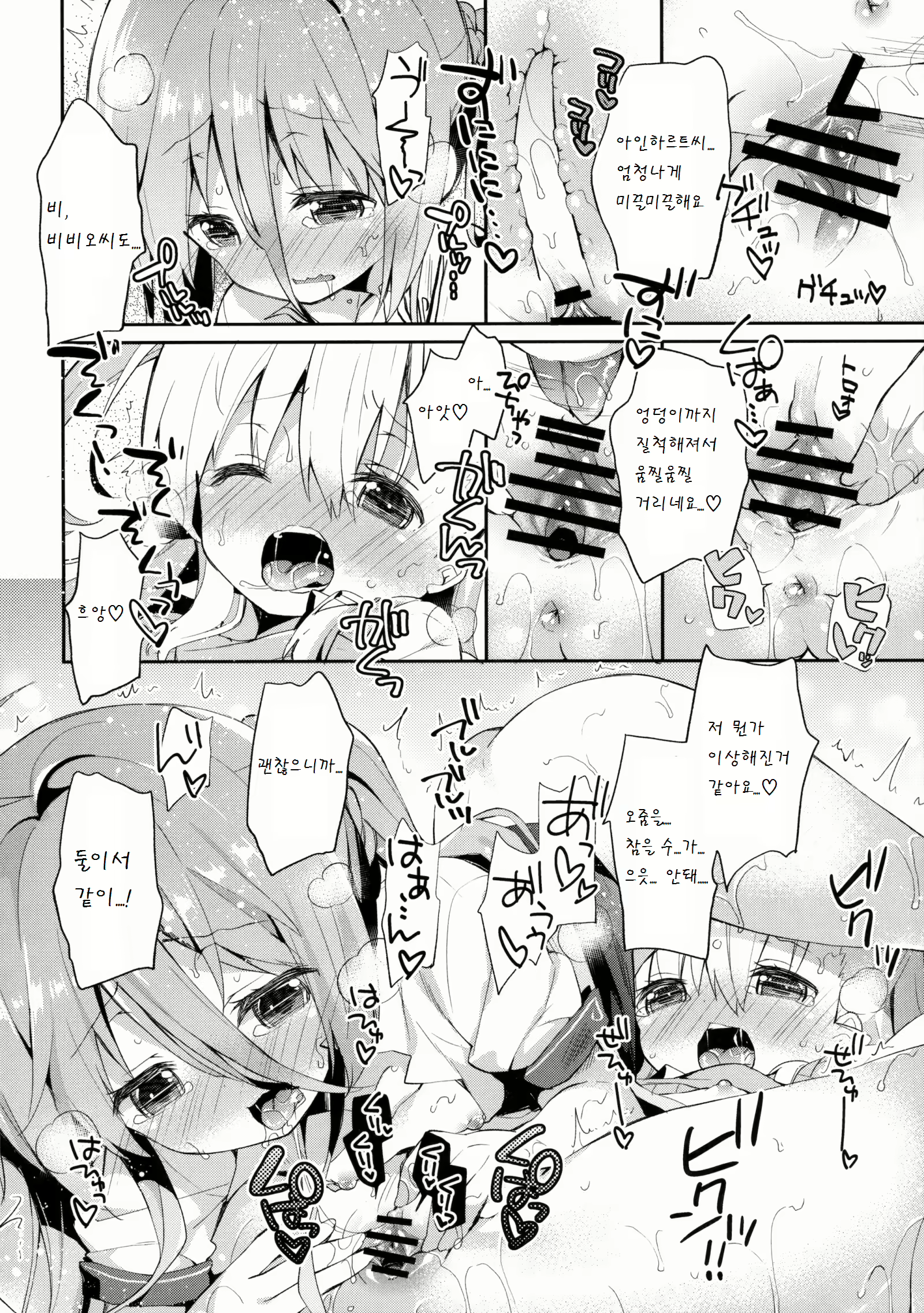 Content 841217 - 10 페이지