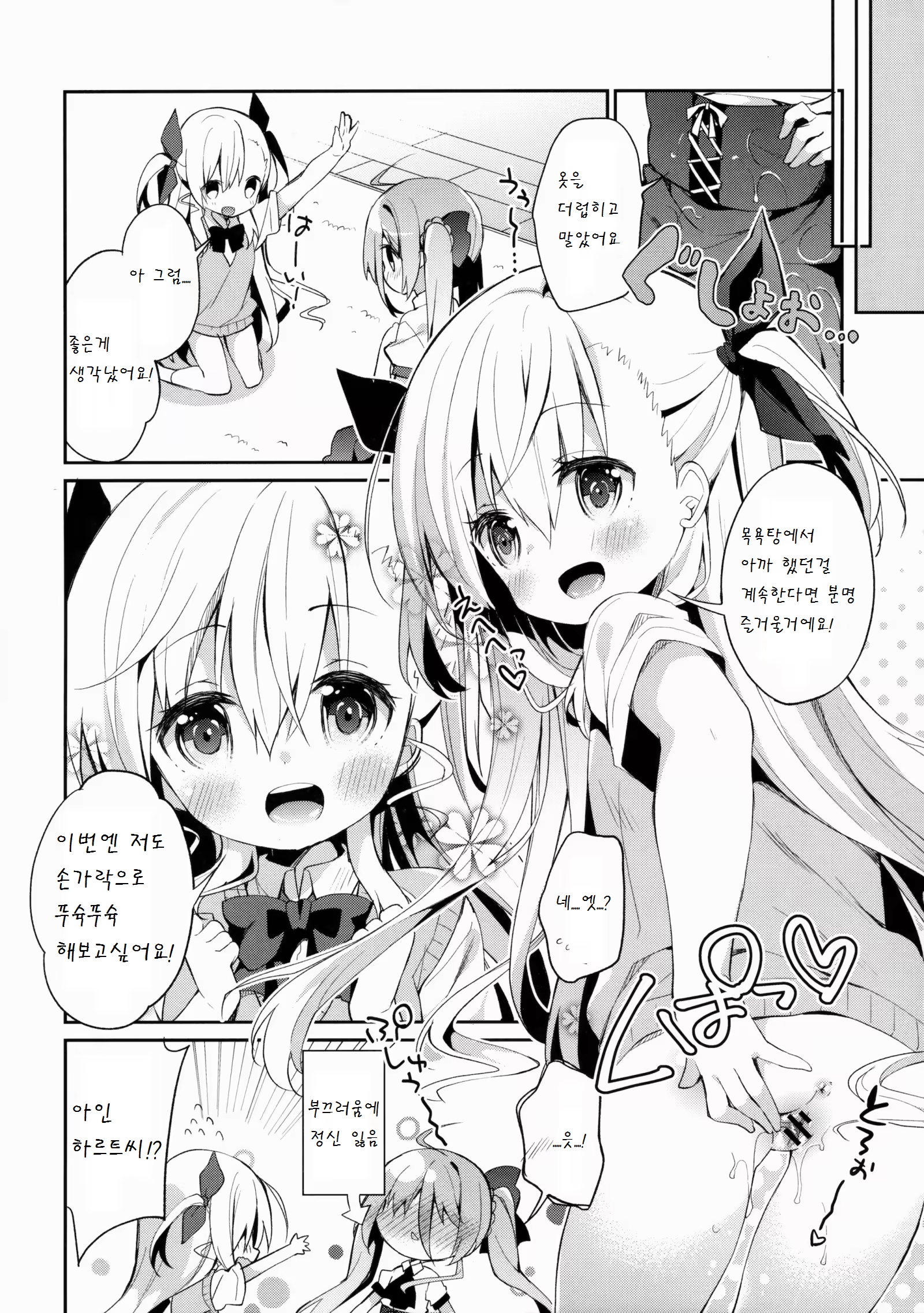 Content 841217 - 12 페이지
