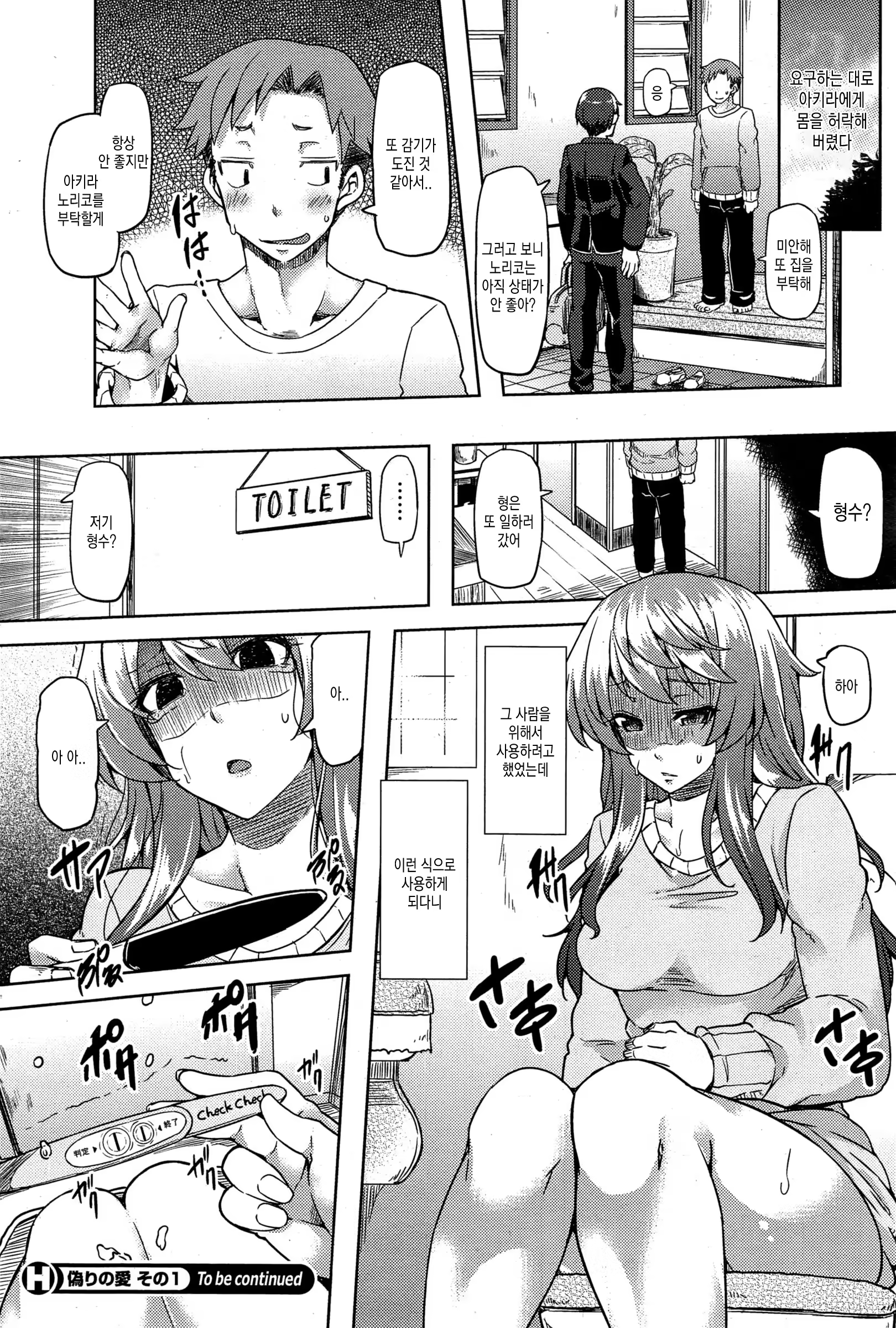 Content 841244 - 16 페이지