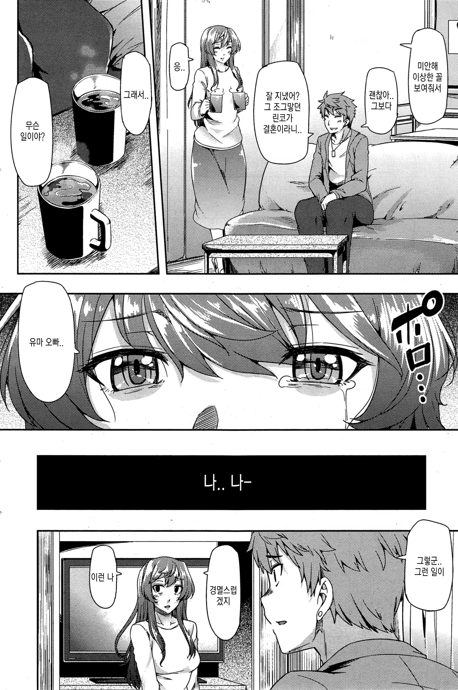 Content 841247 - 4 페이지