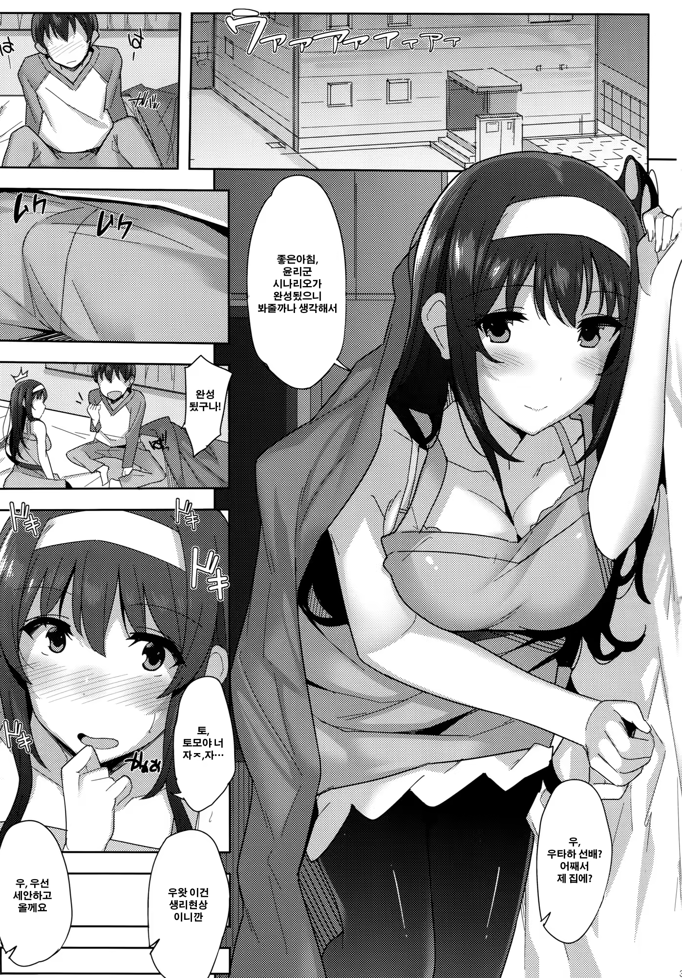 Content 841253 - 3 페이지
