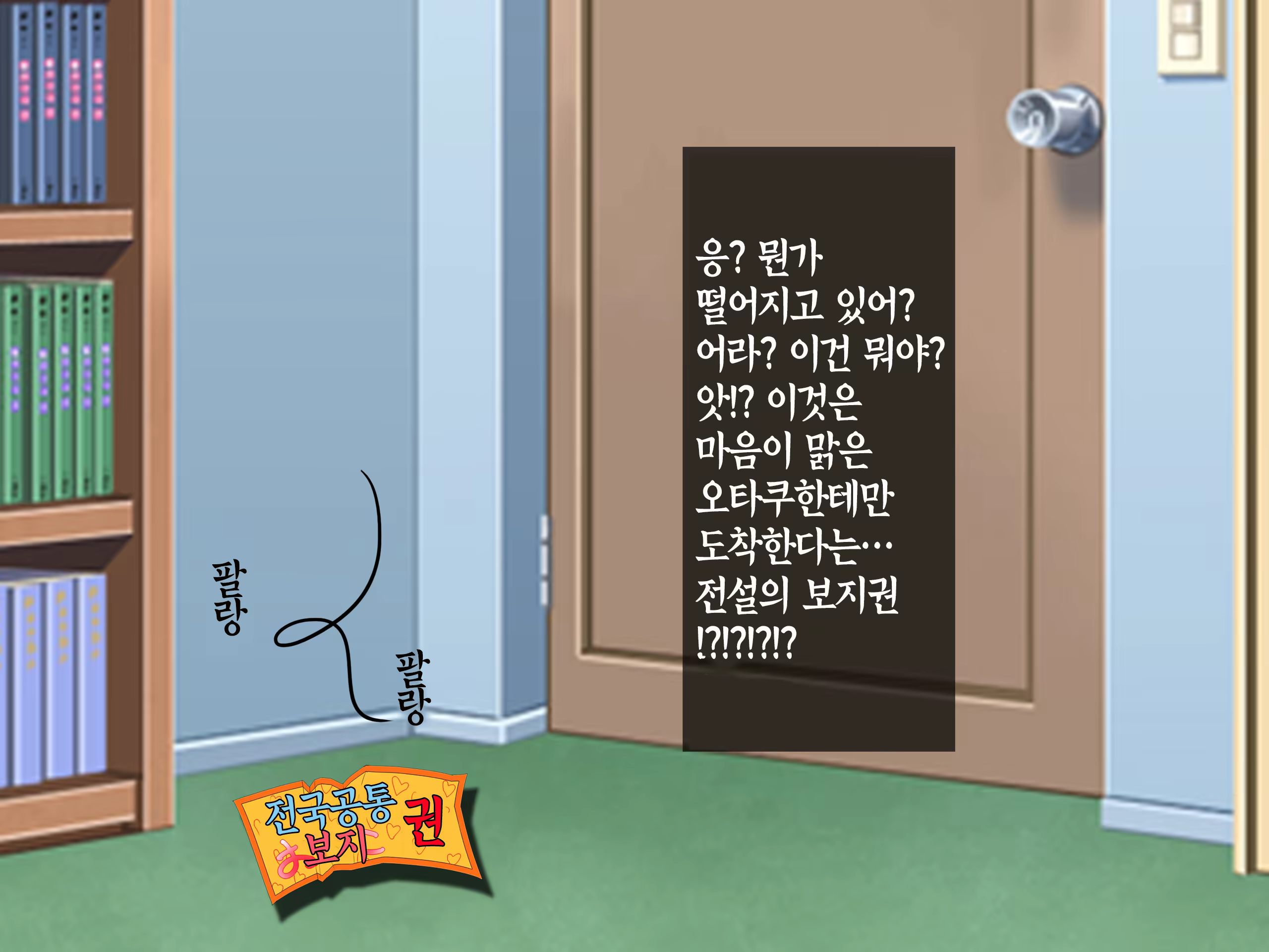 Content 841388 - 10 페이지
