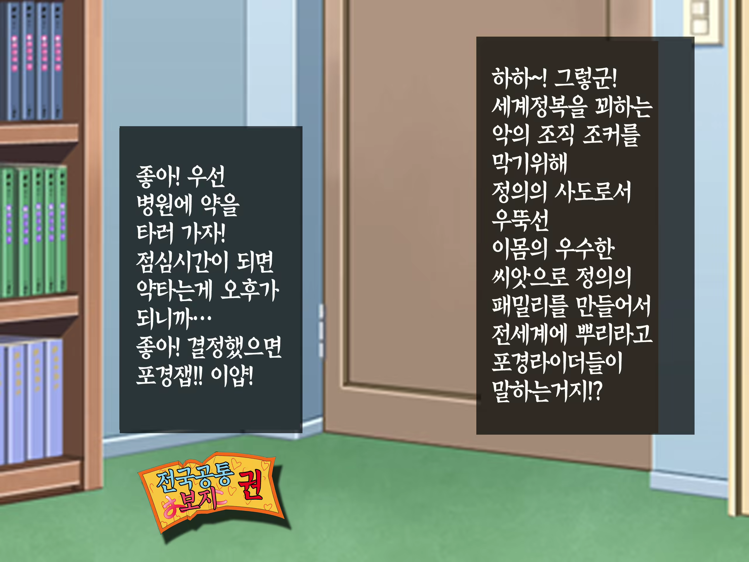 Content 841388 - 11 페이지