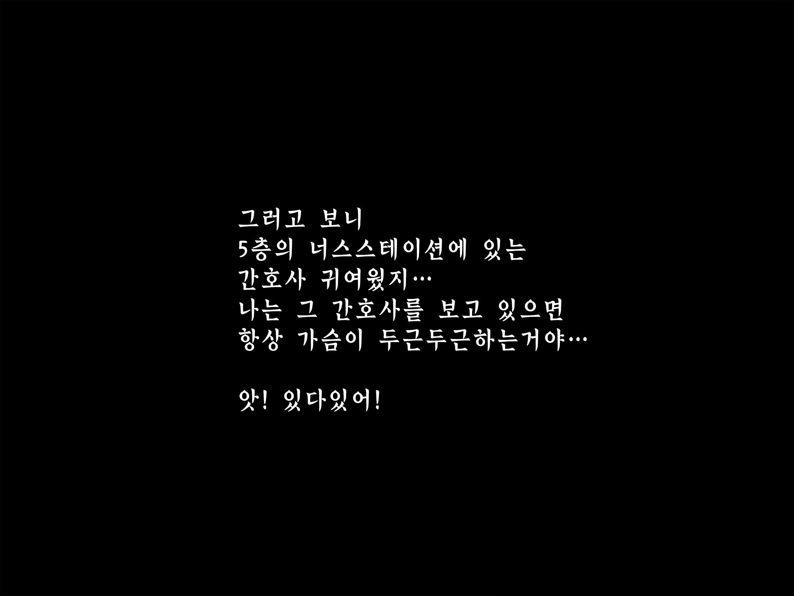 Content 841388 - 40 페이지