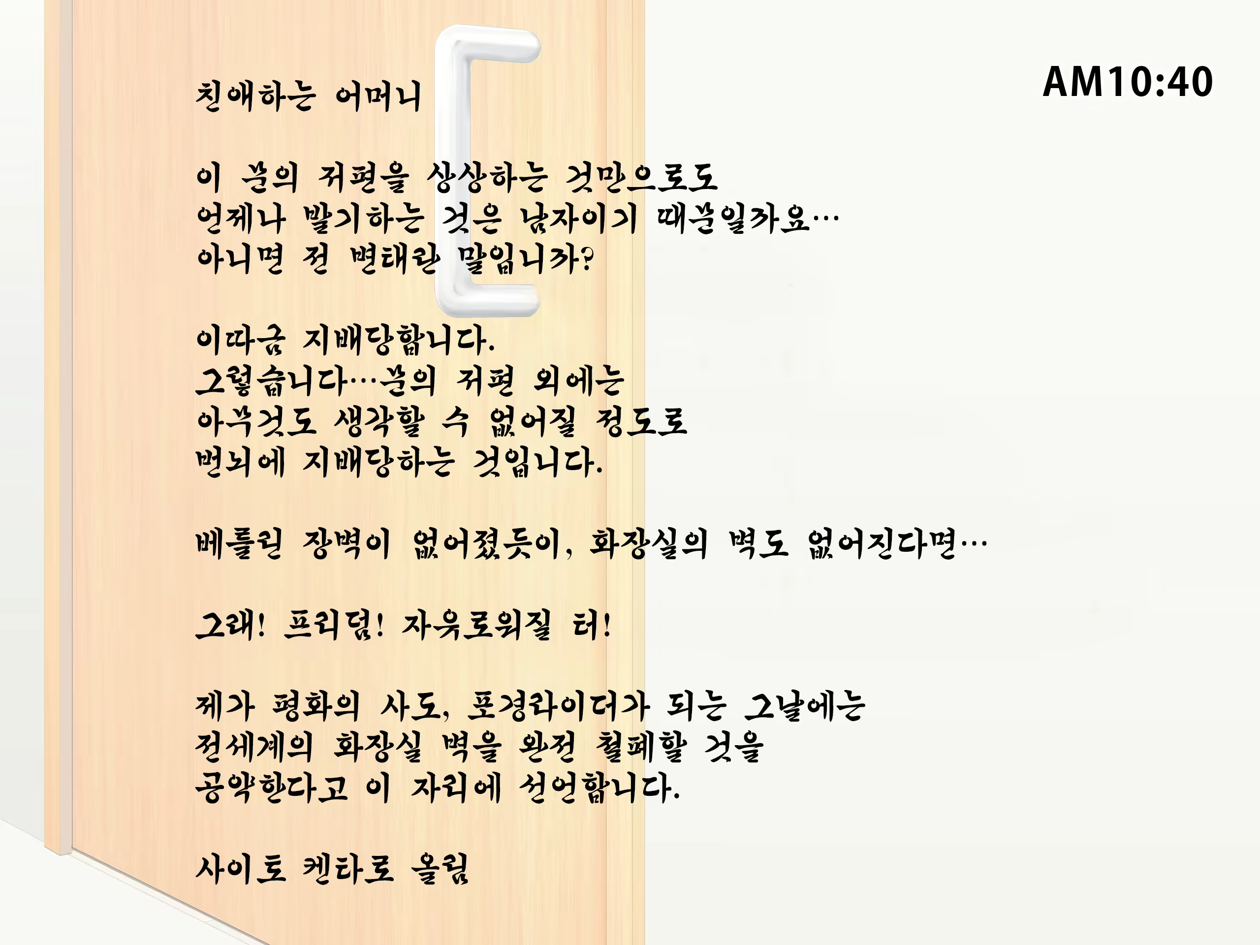 Content 841388 - 55 페이지