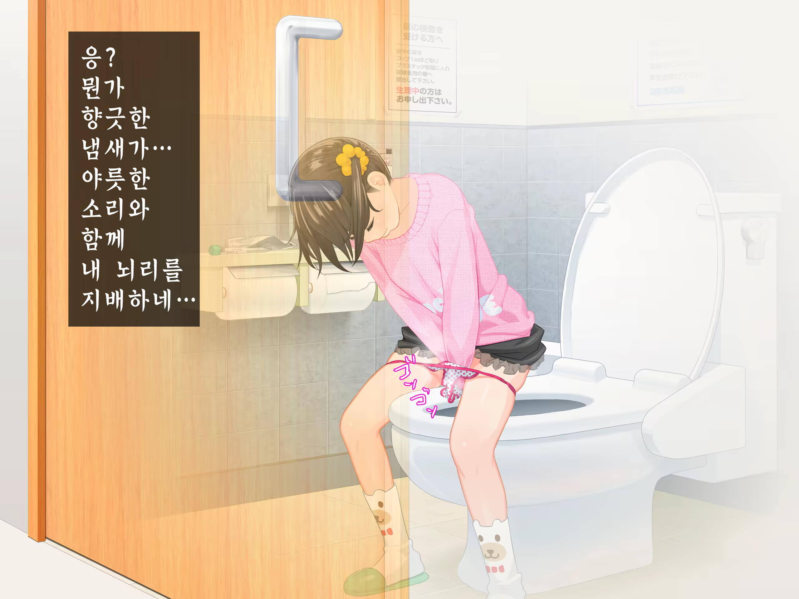 Content 841388 - 56 페이지