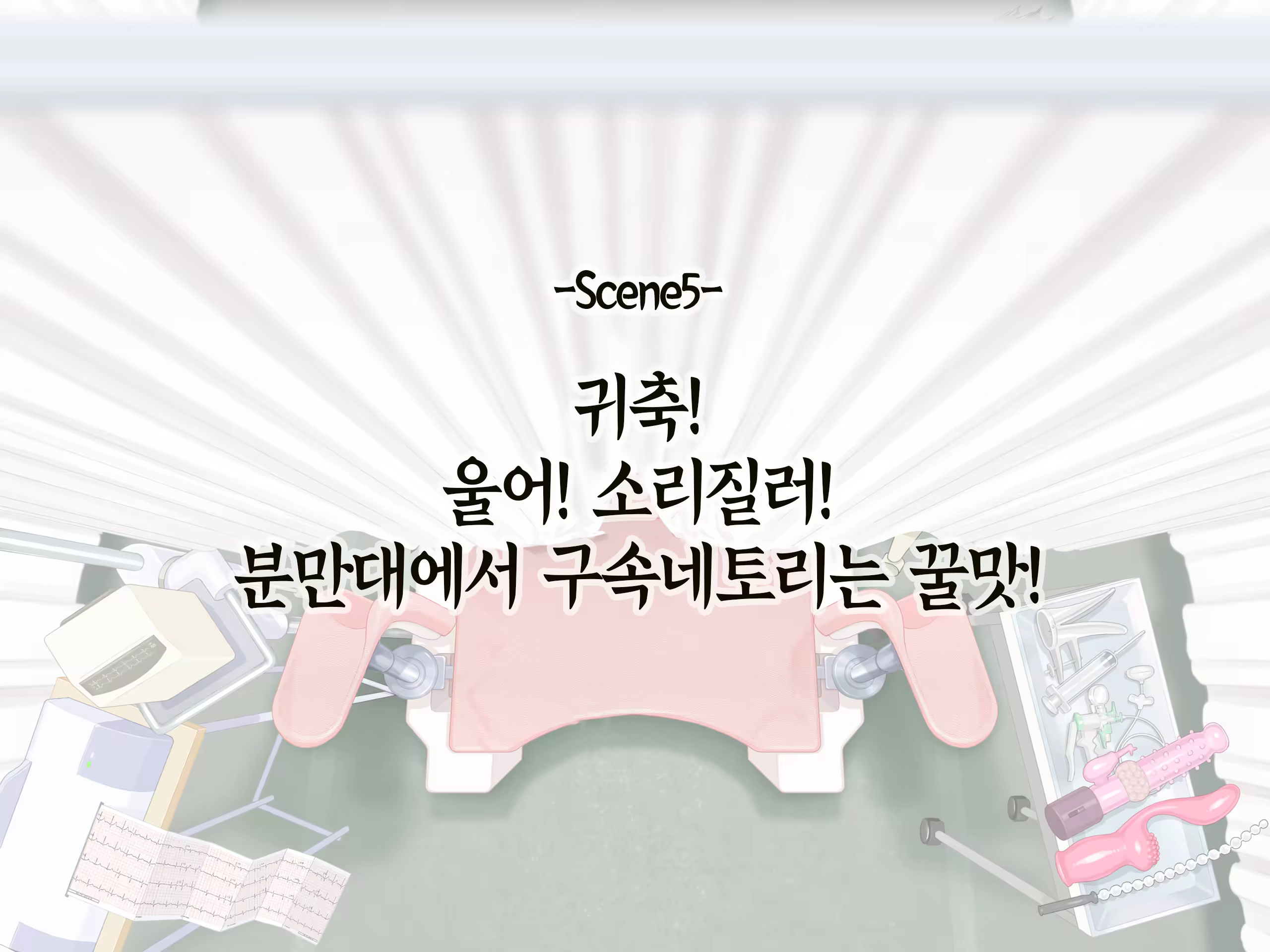 Content 841388 - 73 페이지