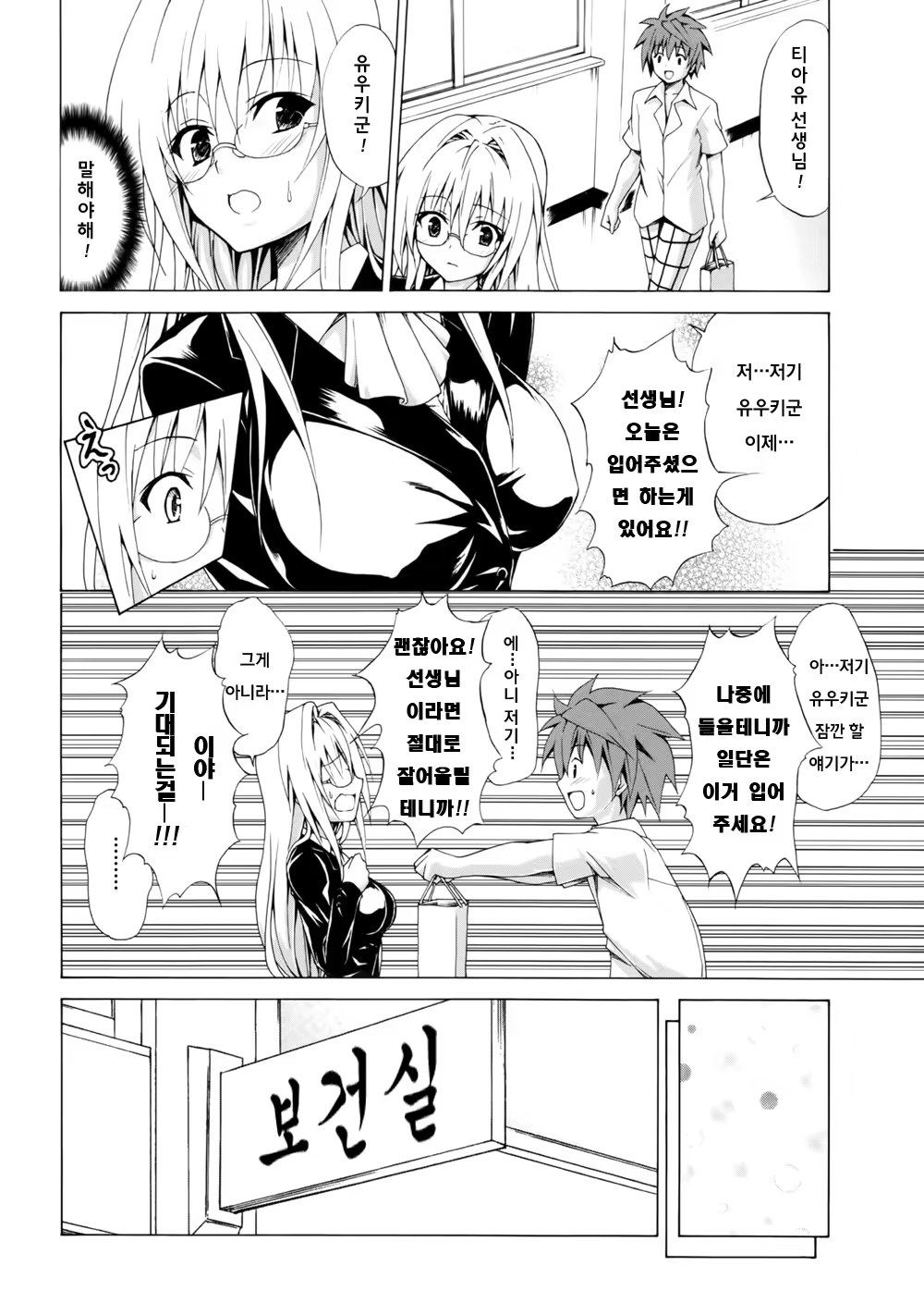 Content 841392 - 13 페이지
