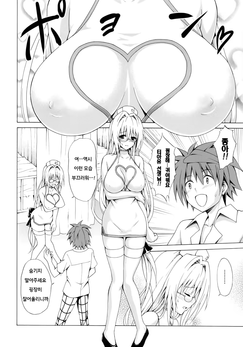 Content 841392 - 17 페이지