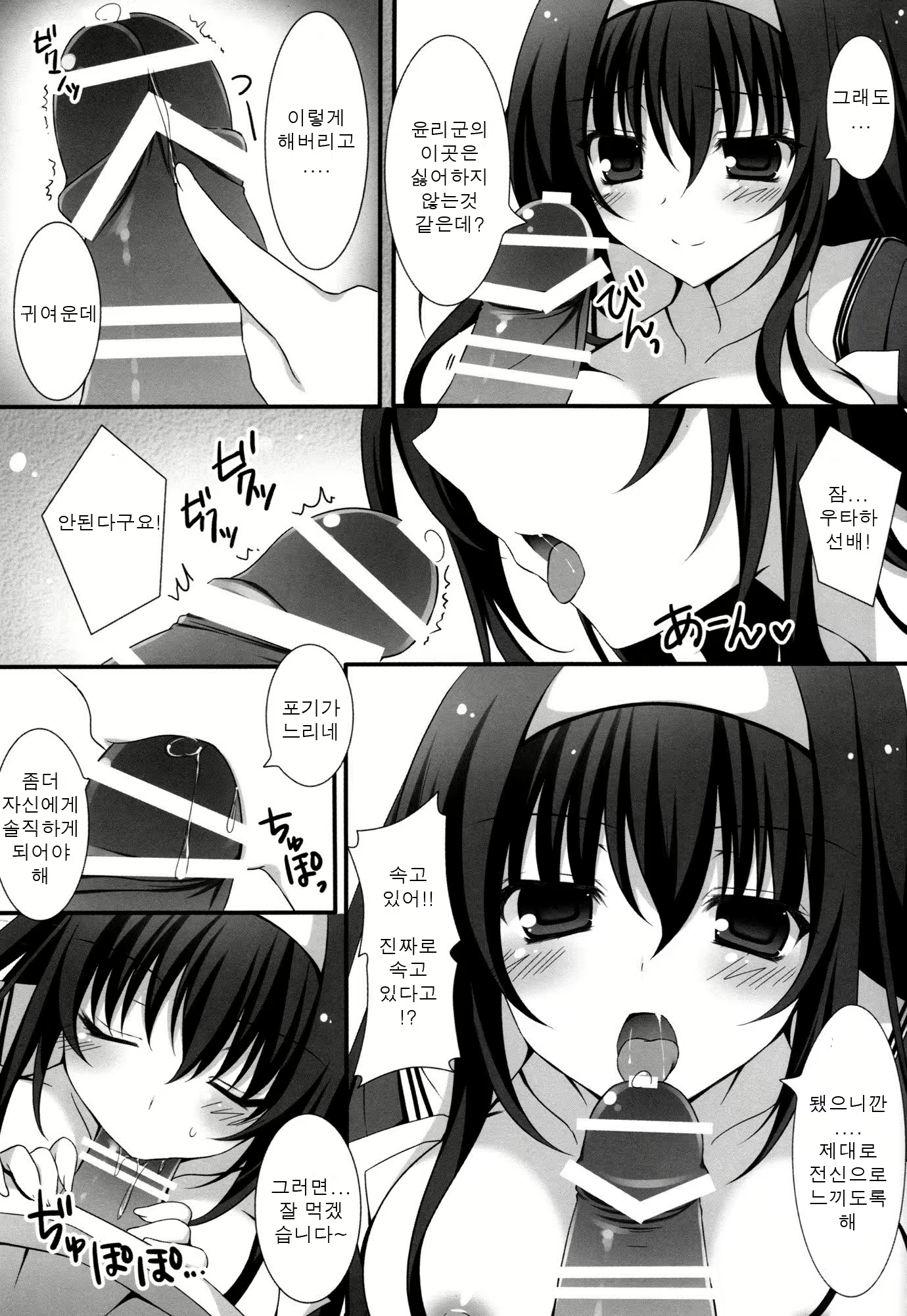 Content 841406 - 6 페이지