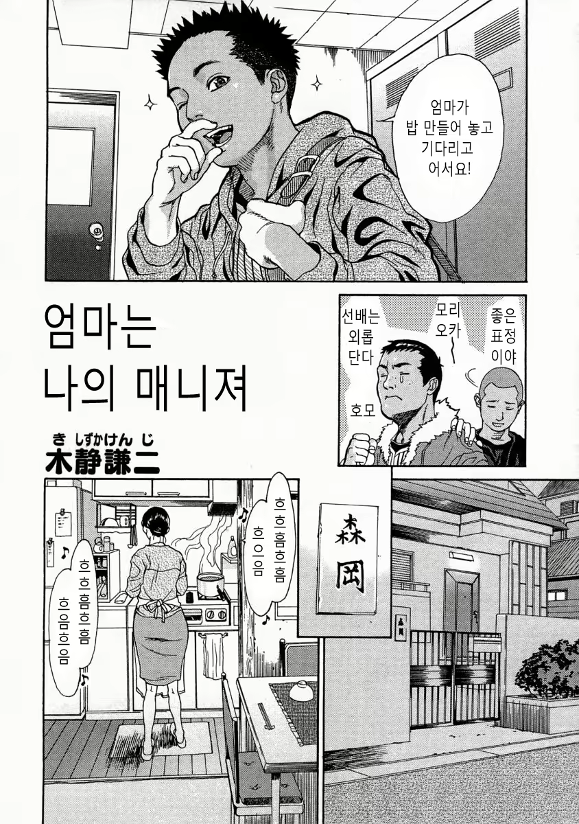 Content 841407 - 2 페이지
