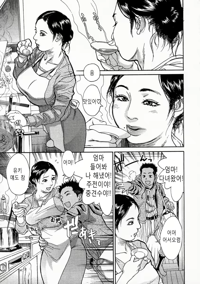 Content 841407 - 3 페이지