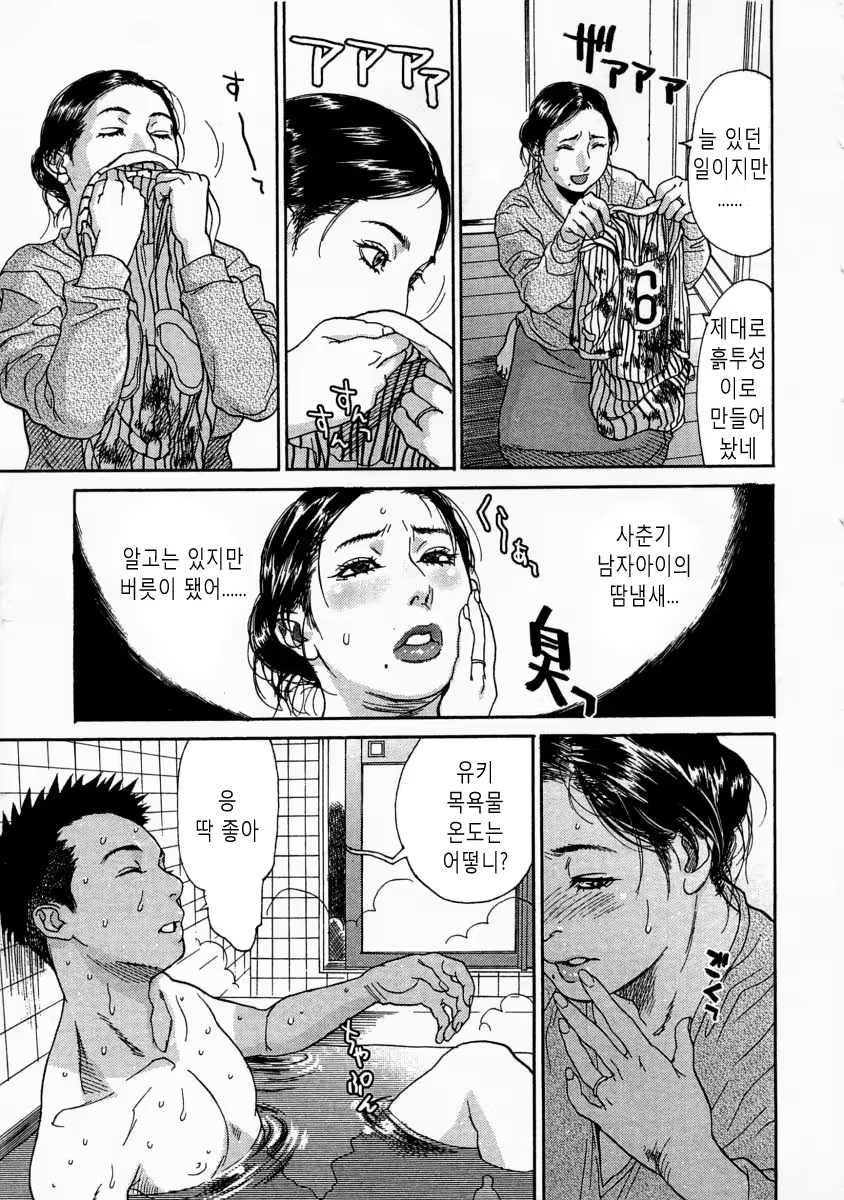 Content 841407 - 5 페이지