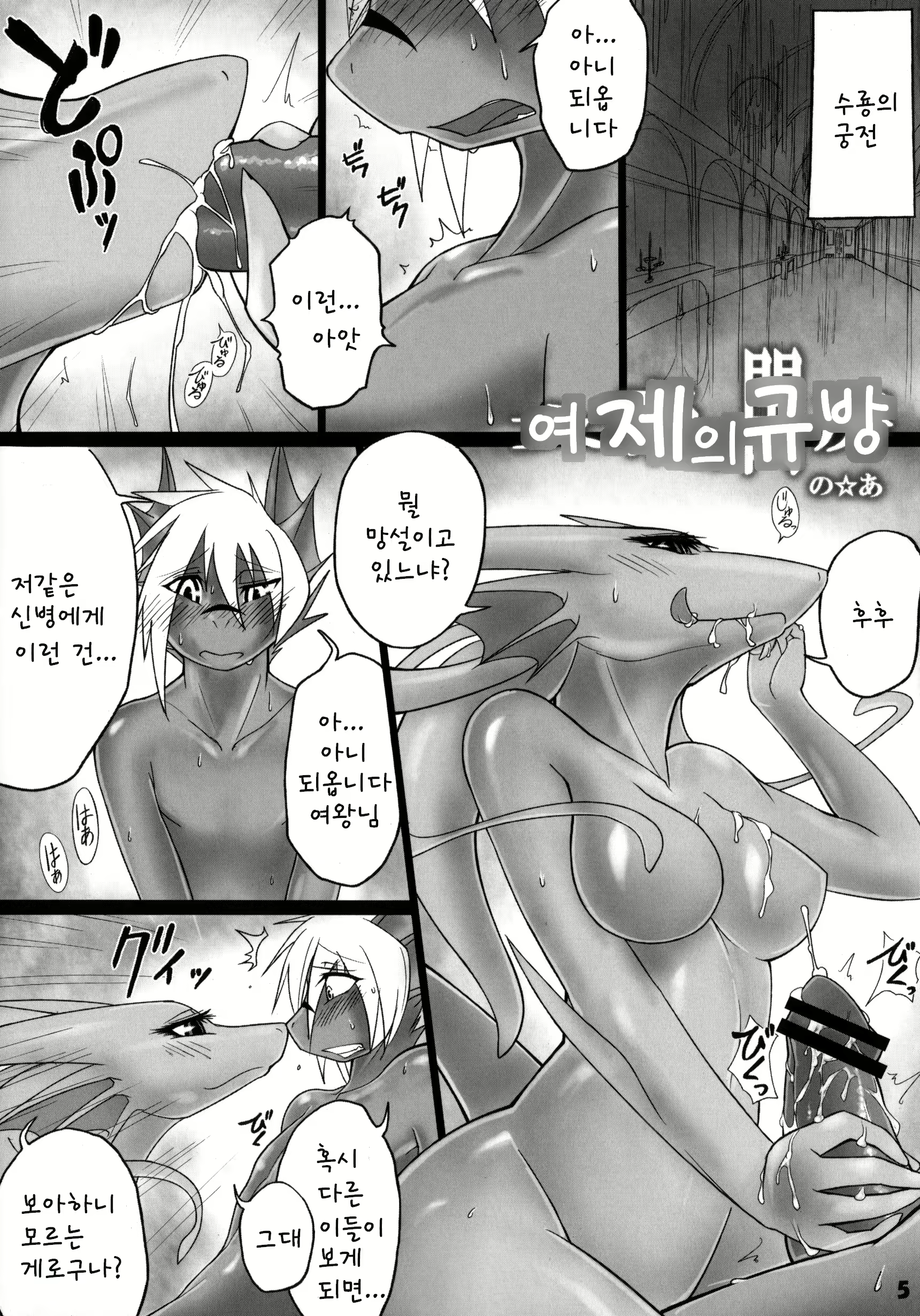 Content 841512 - 4 페이지