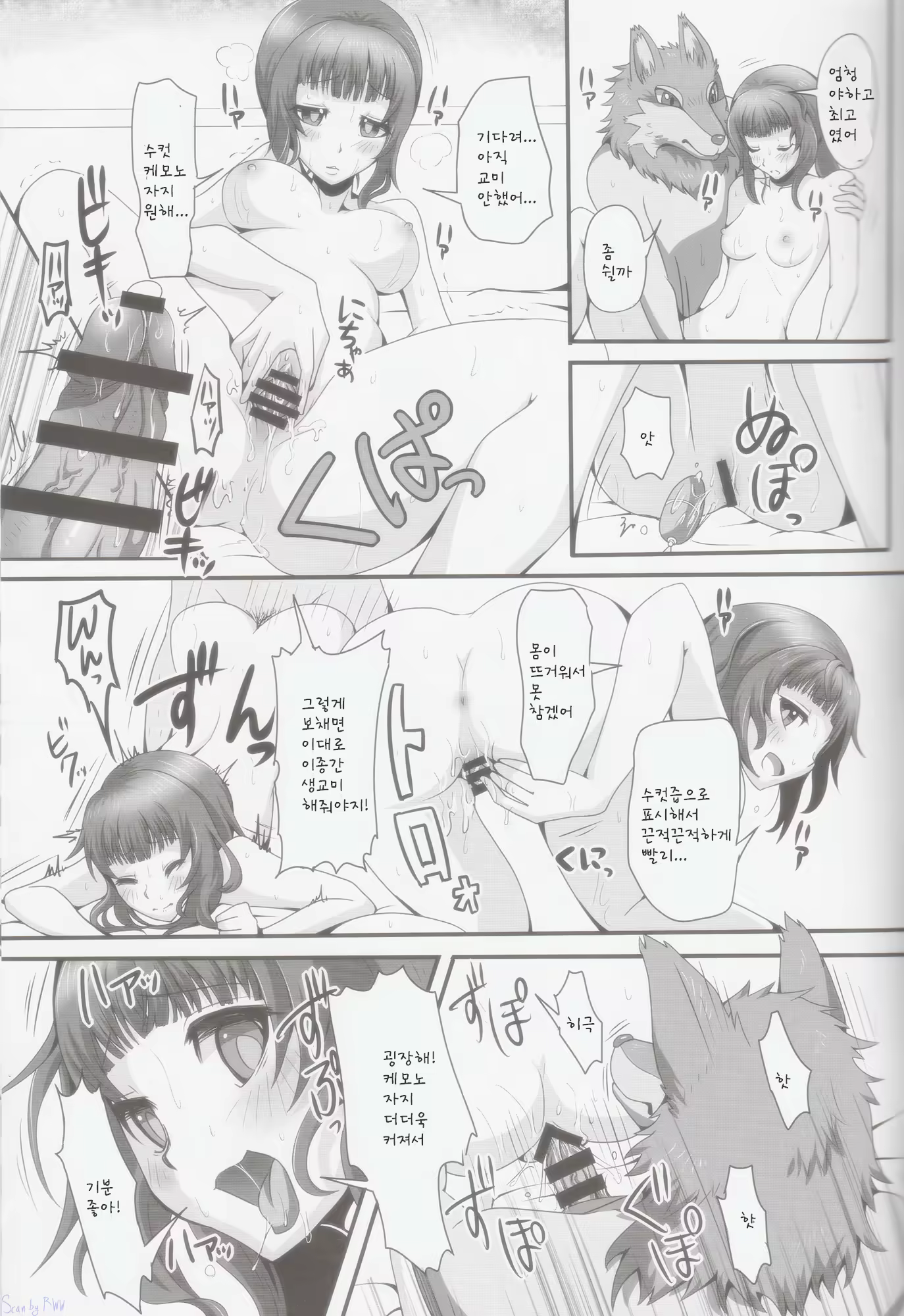 Content 841528 - 26 페이지