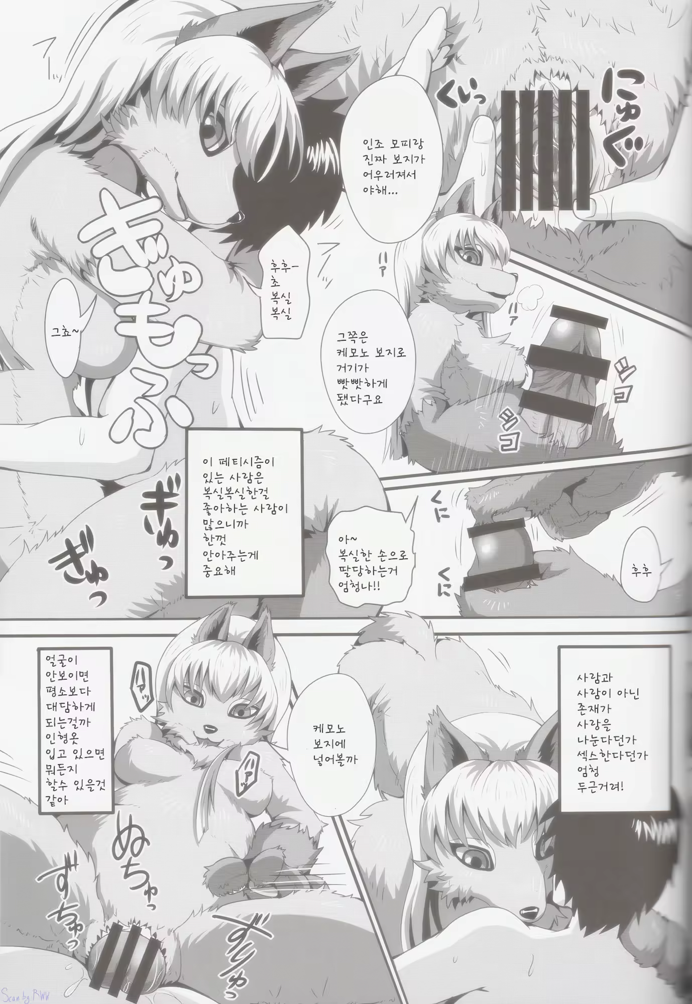 Content 841528 - 8 페이지