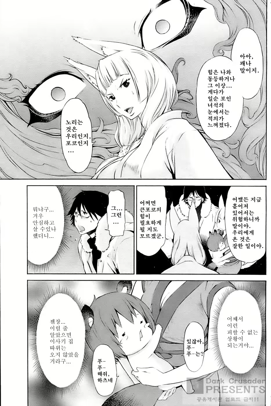 Content 841647 - 120 페이지