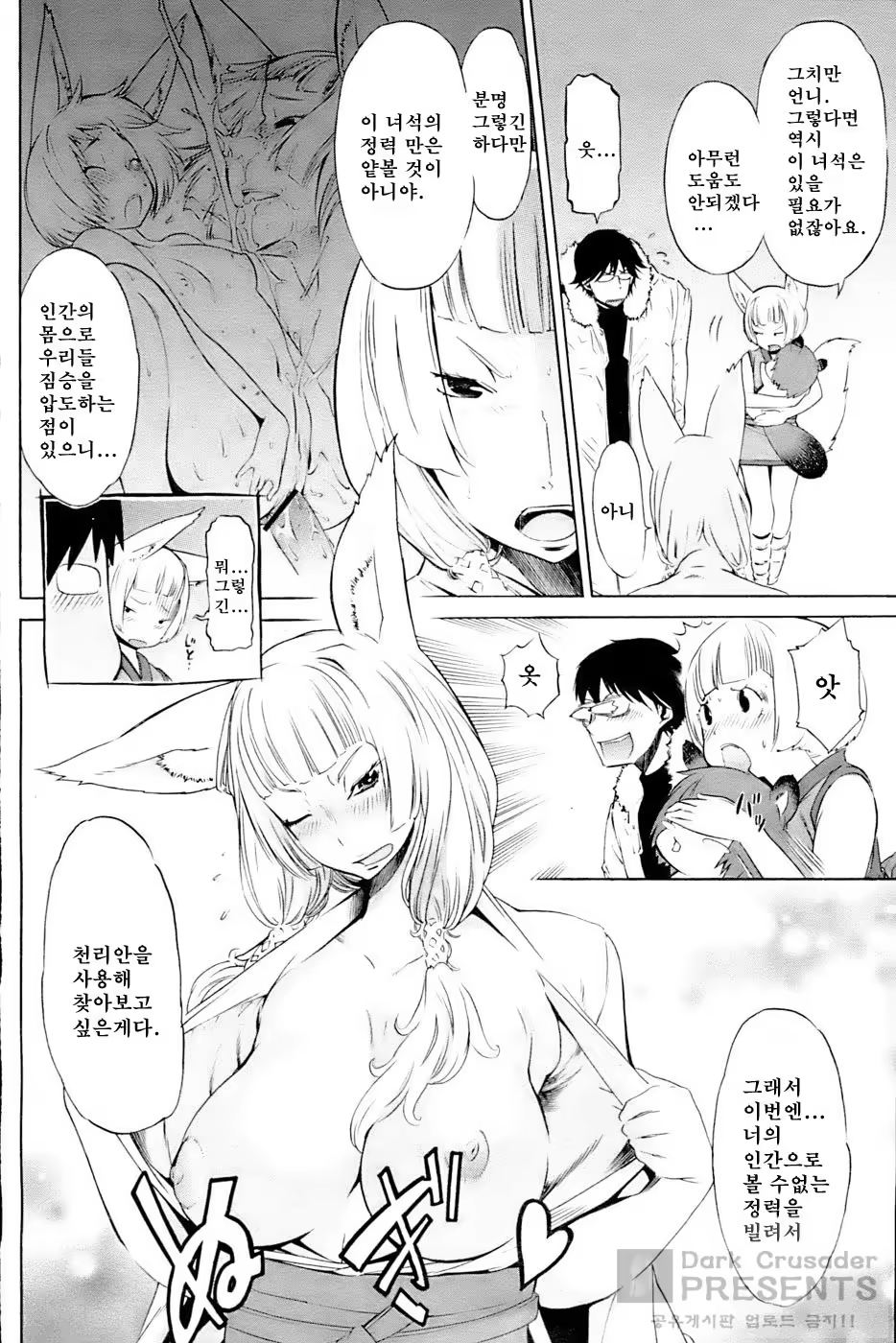 Content 841647 - 121 페이지
