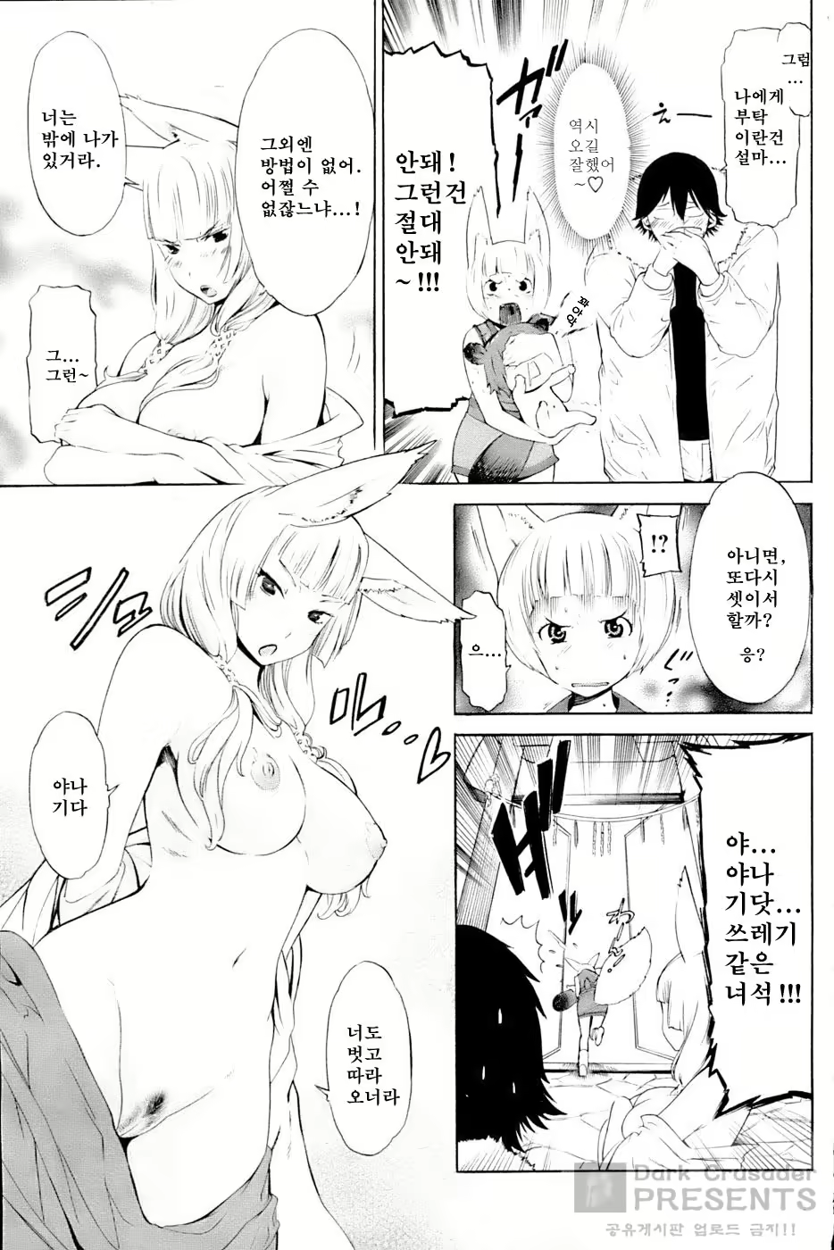 Content 841647 - 122 페이지