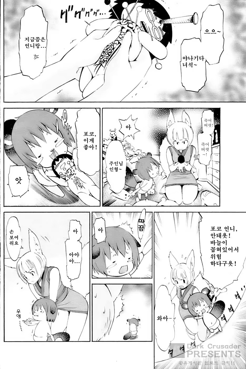 Content 841647 - 131 페이지