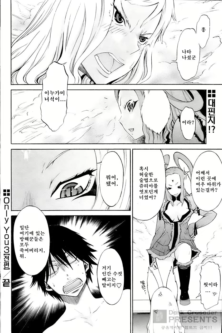 Content 841647 - 139 페이지