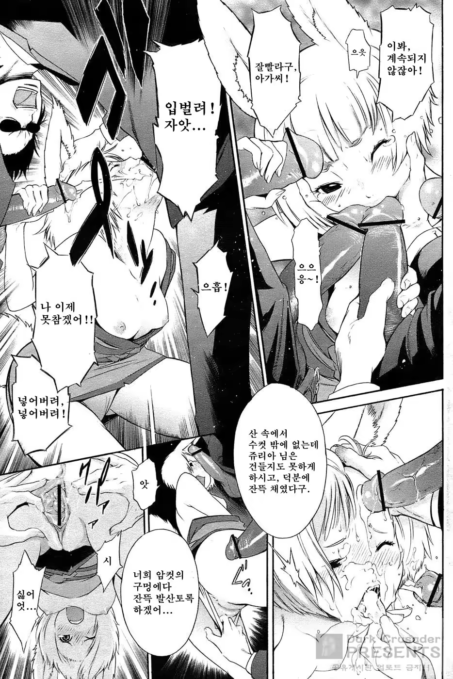 Content 841647 - 146 페이지