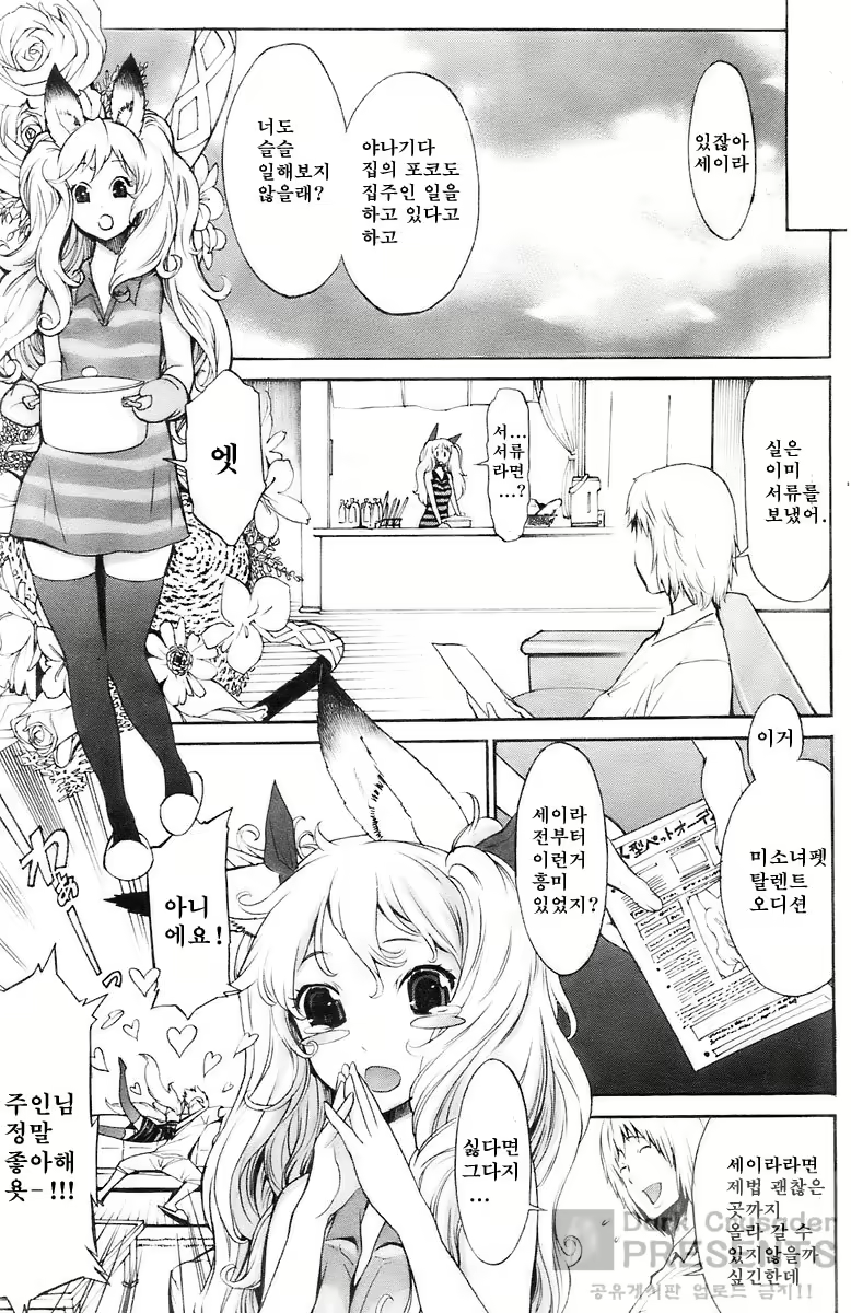Content 841647 - 196 페이지