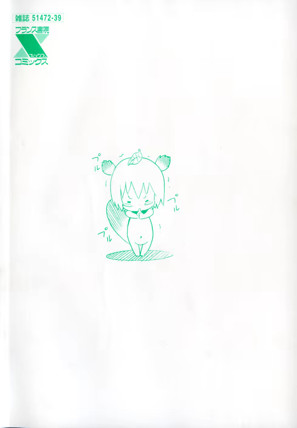 Content 841647 - 6 페이지