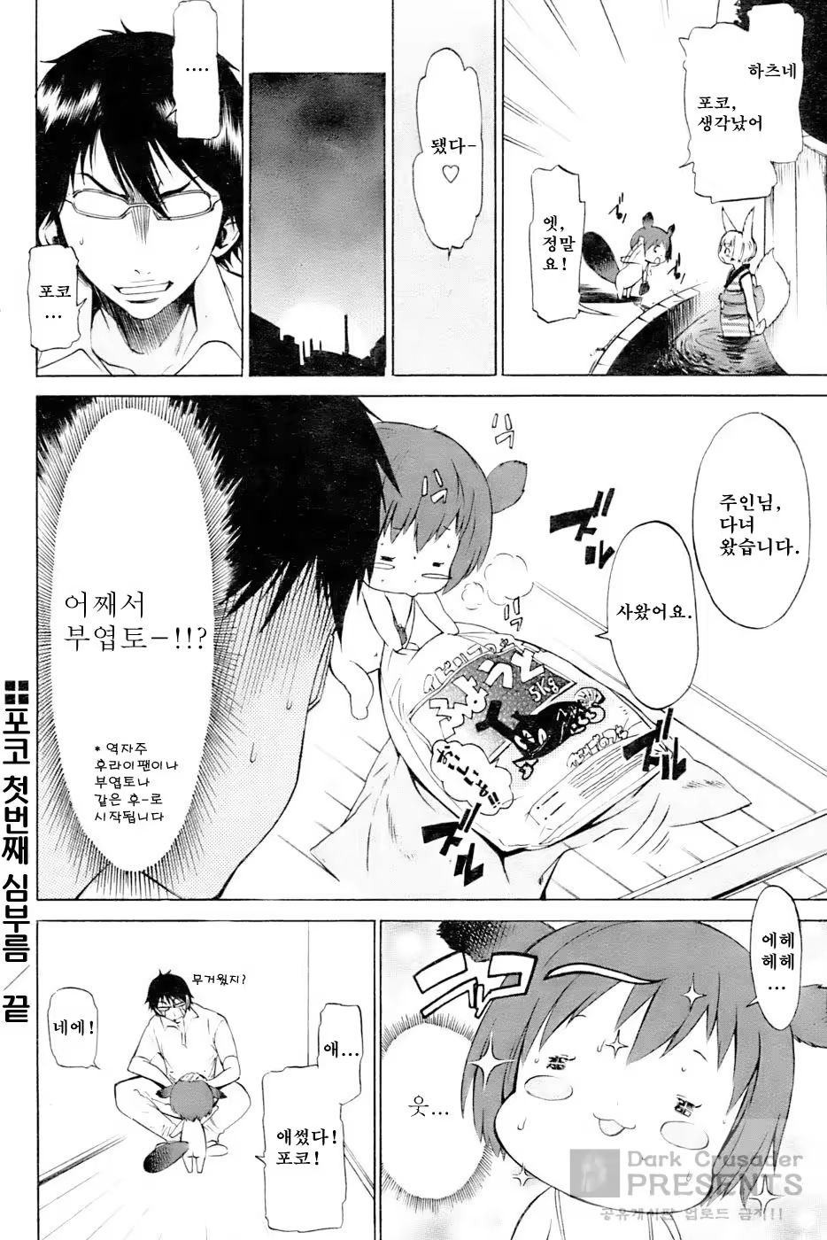 Content 841647 - 72 페이지