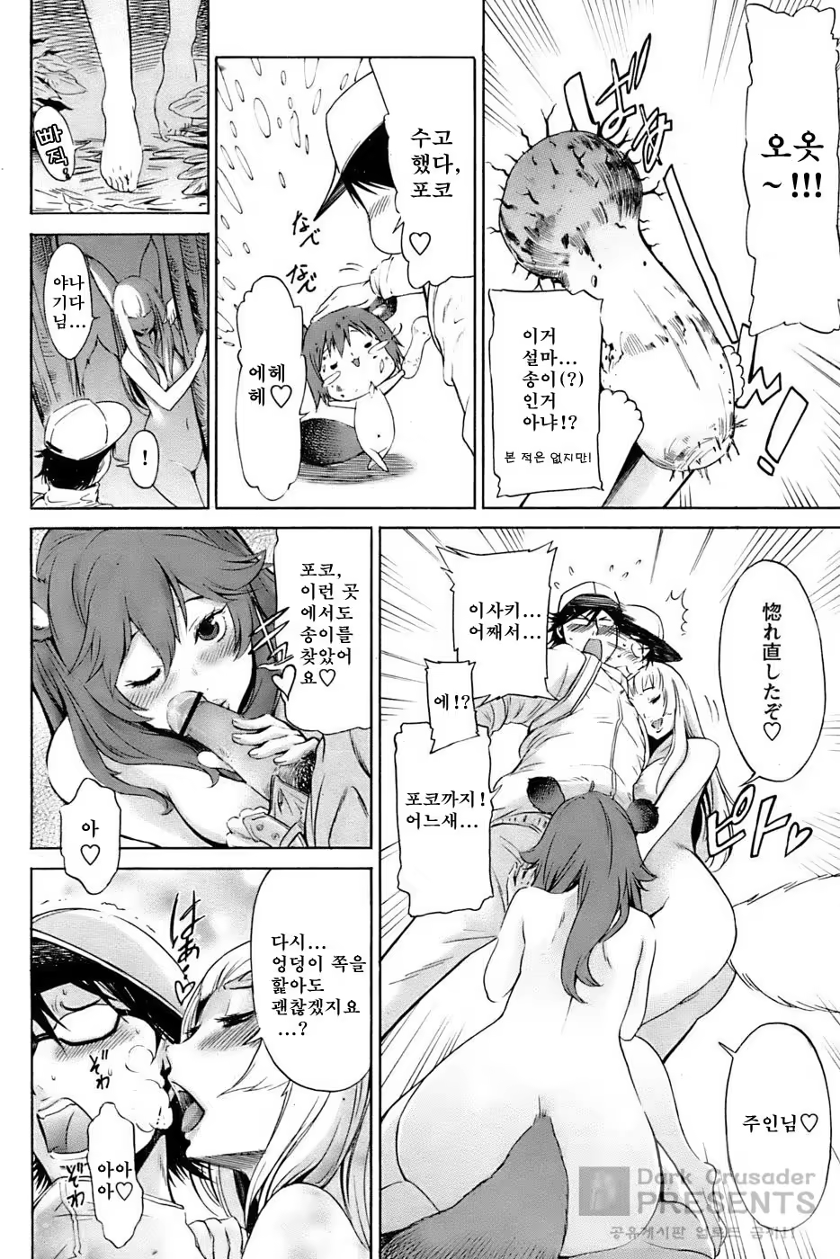 Content 841647 - 76 페이지