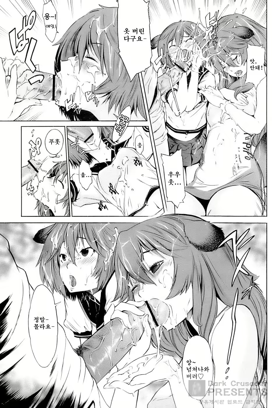 Content 841647 - 91 페이지