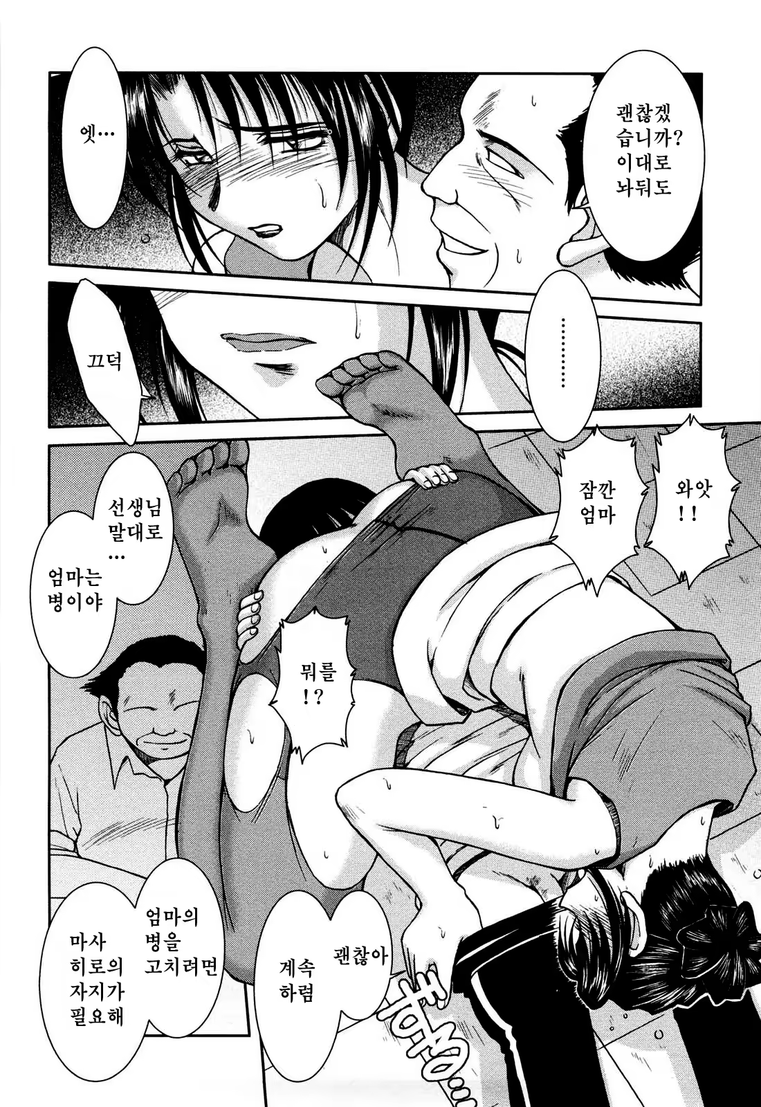 Content 841771 - 17 페이지