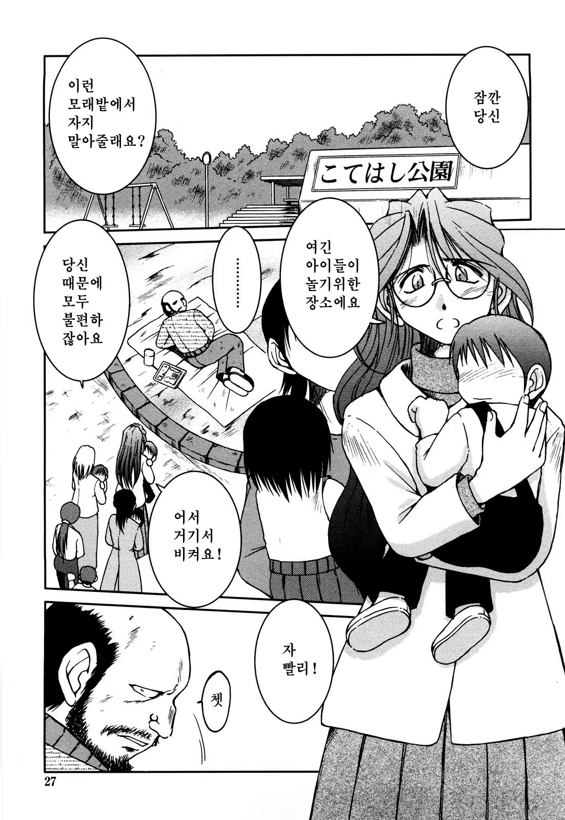 Content 841771 - 24 페이지