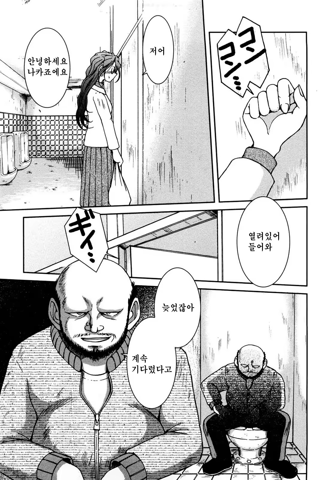 Content 841771 - 28 페이지
