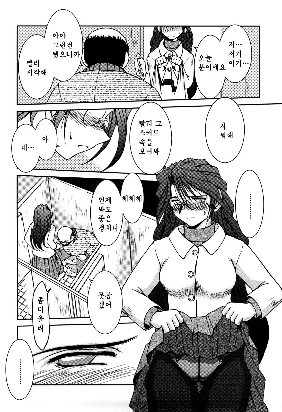 Content 841771 - 29 페이지
